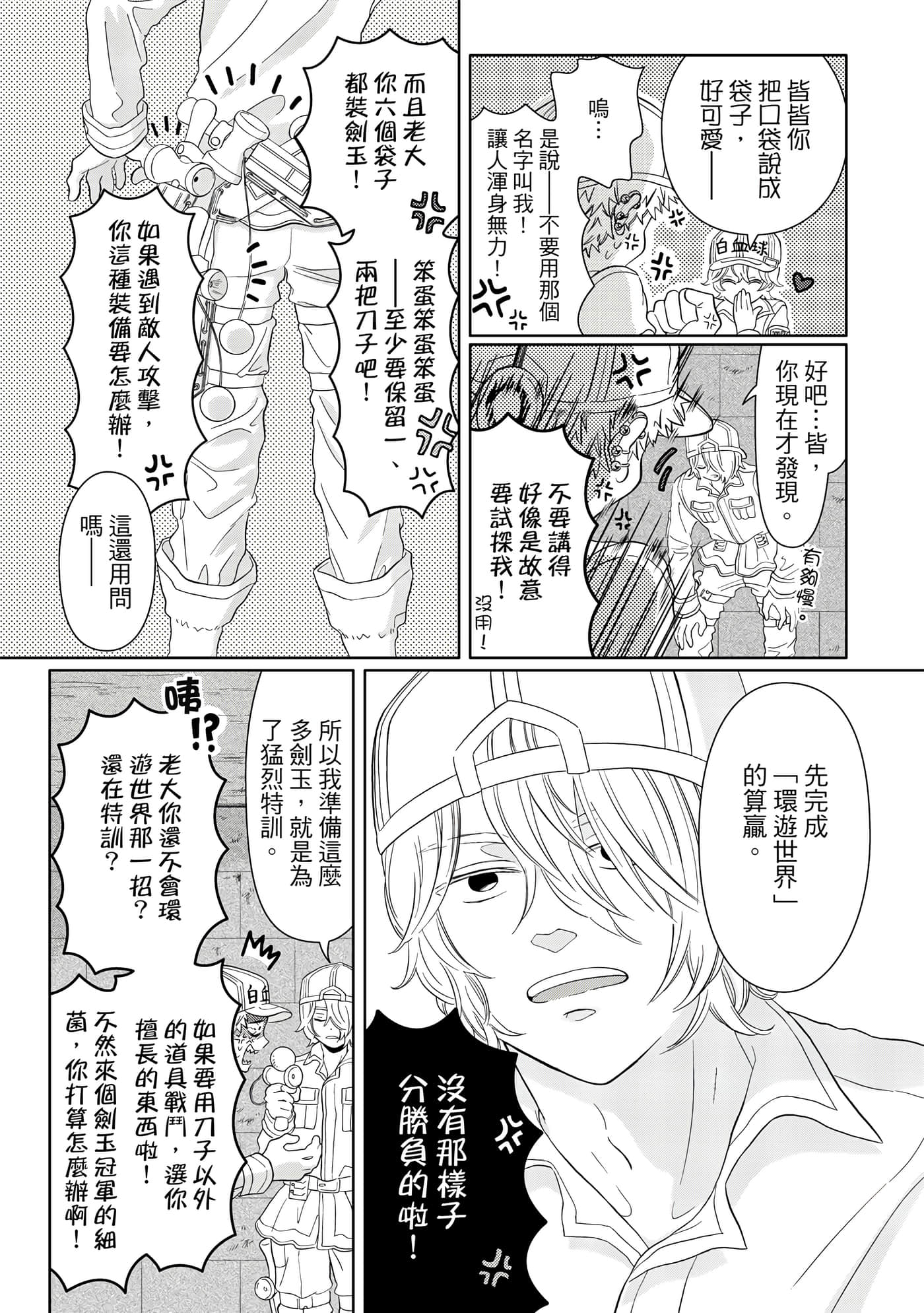 Page 118