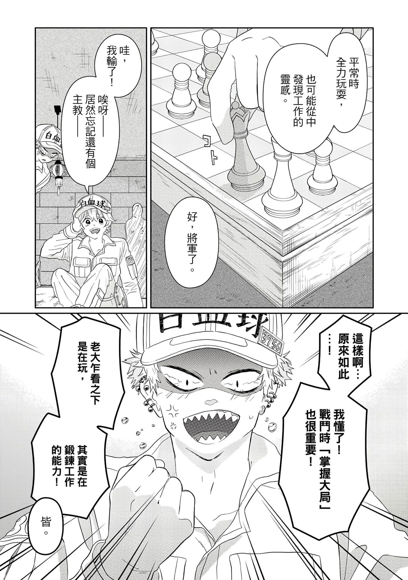 Page 120