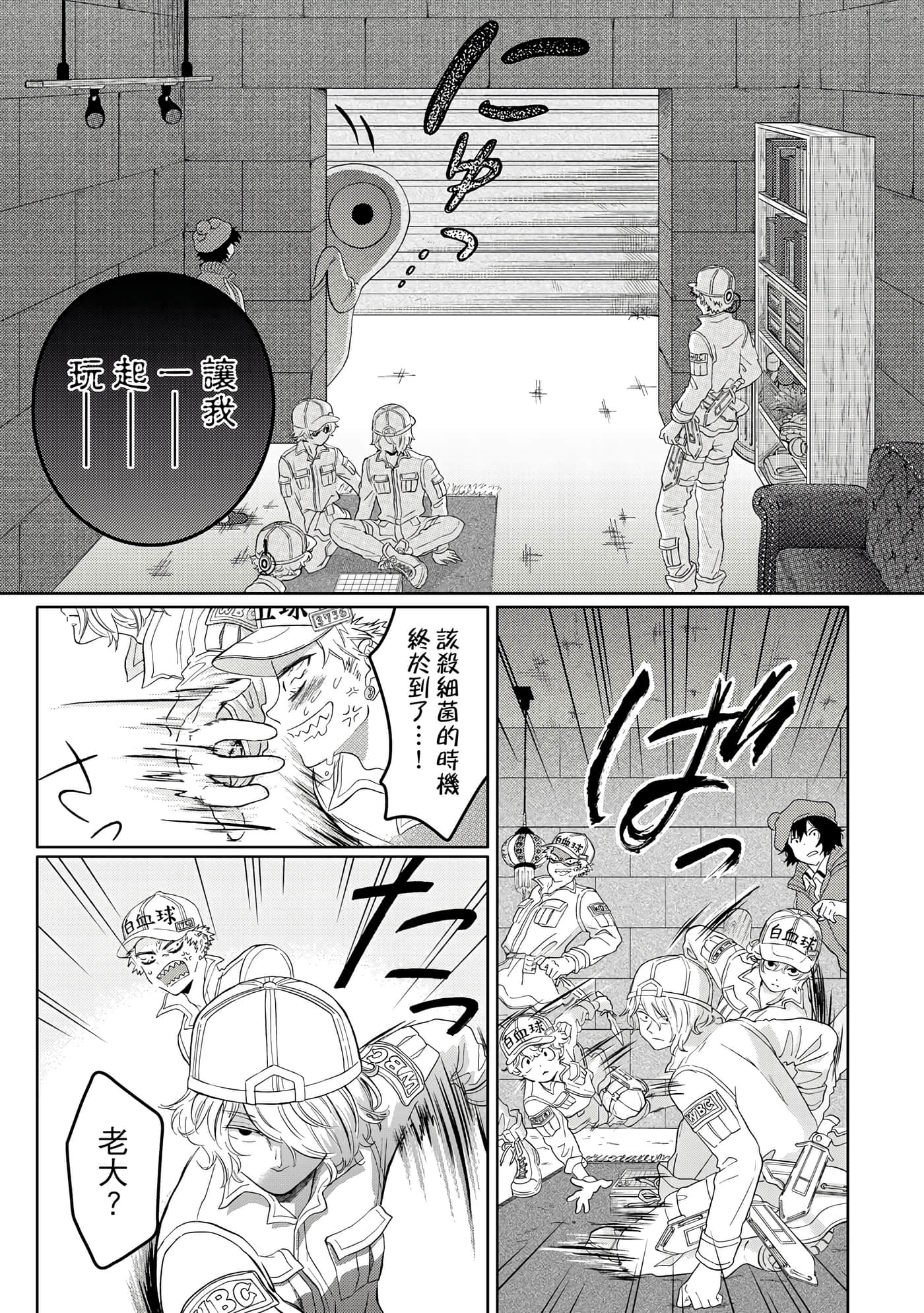 Page 122