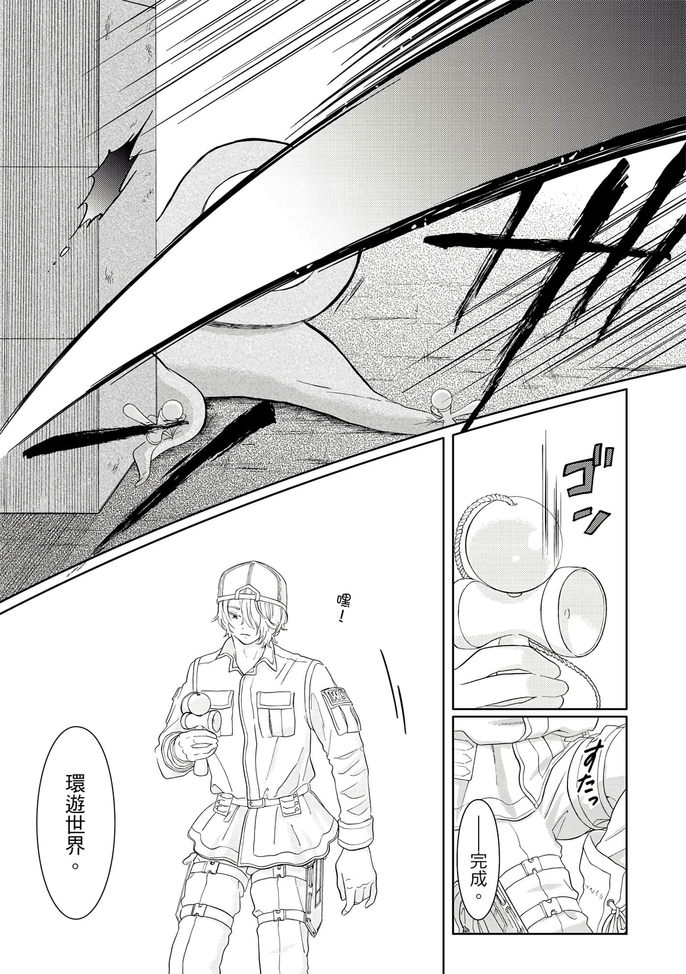 Page 124