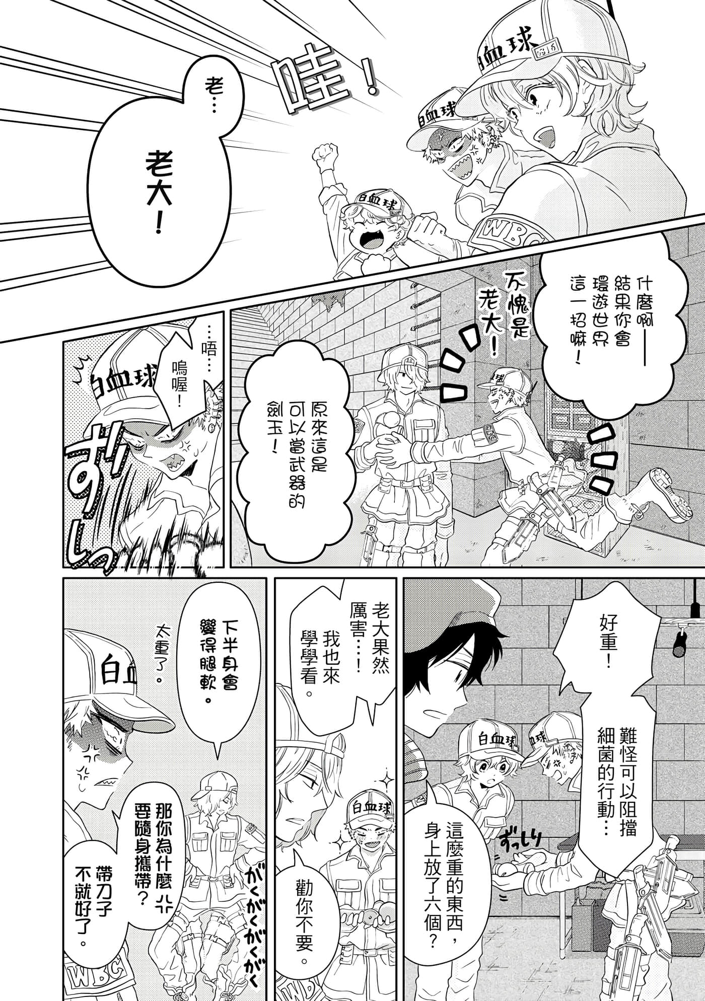 Page 125