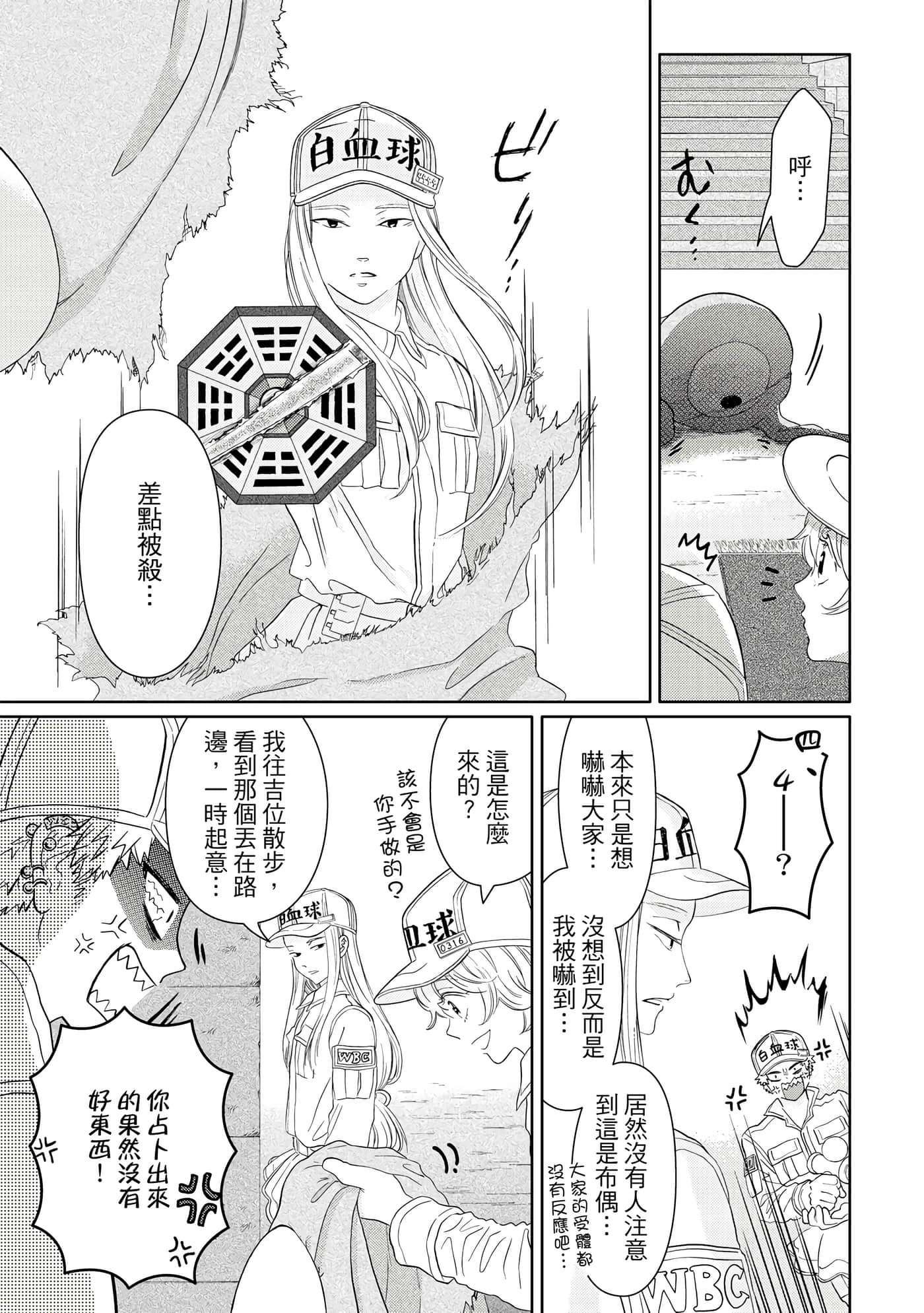 Page 126