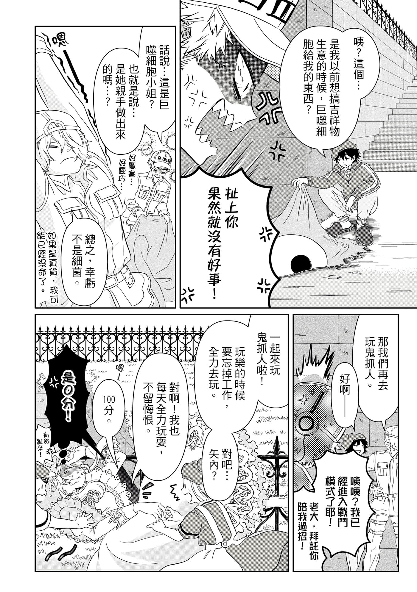 Page 127
