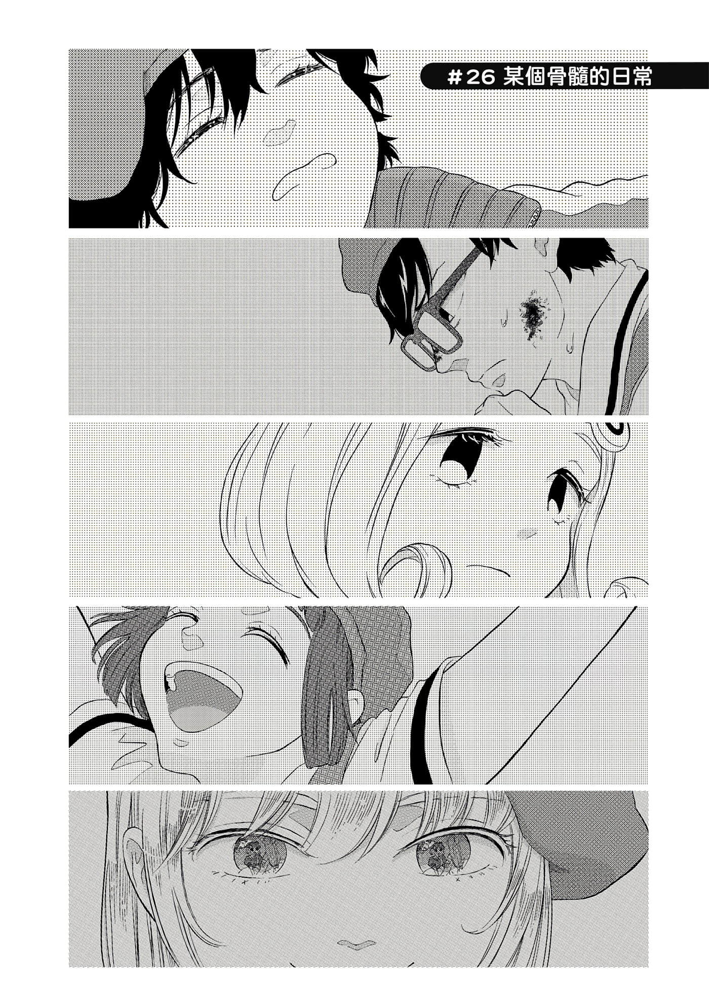 Page 130