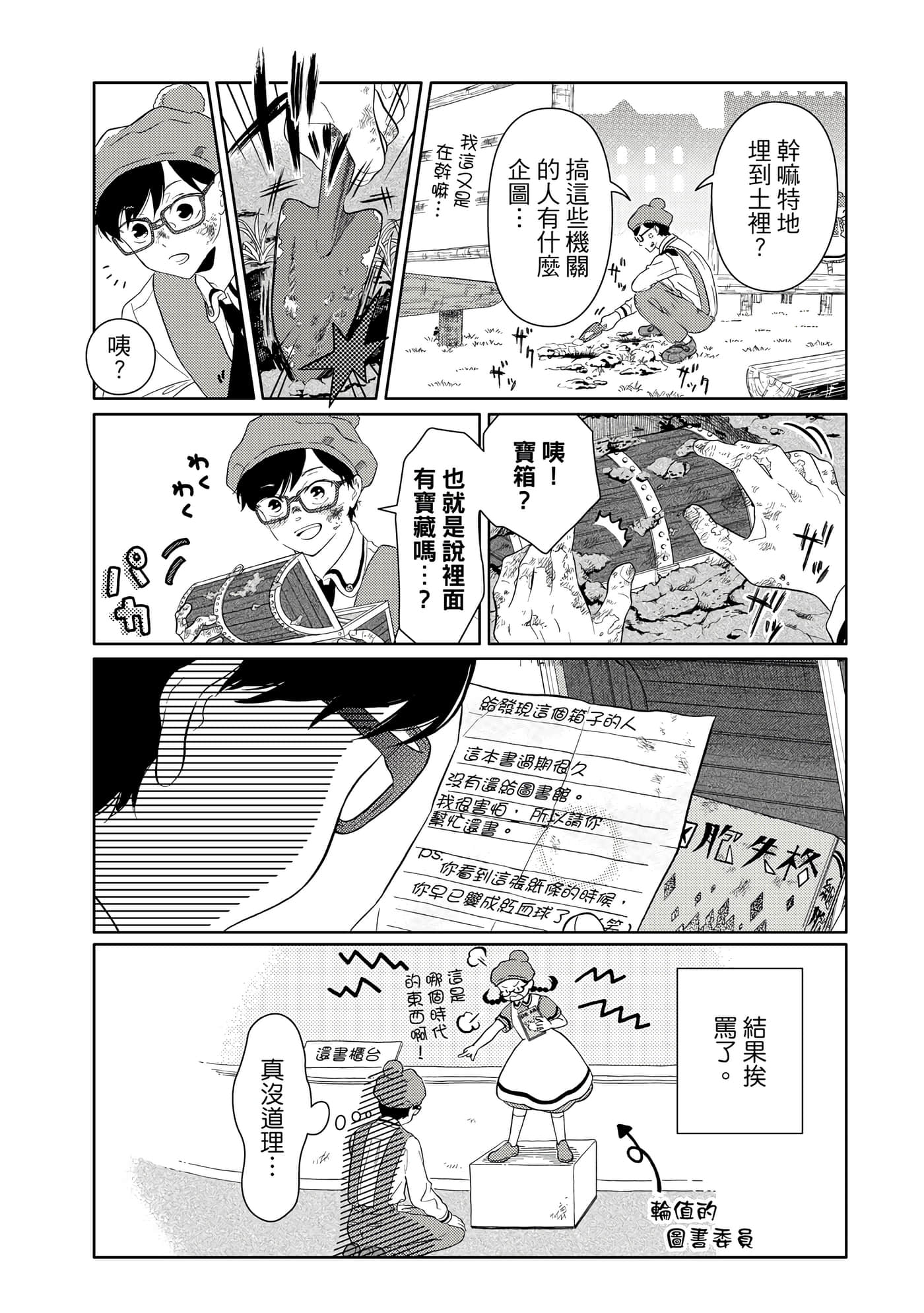 Page 136