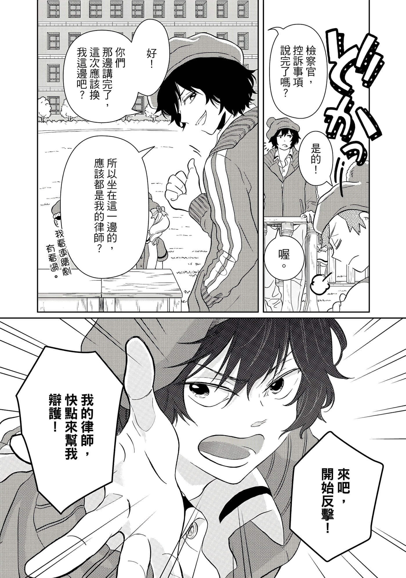 Page 145