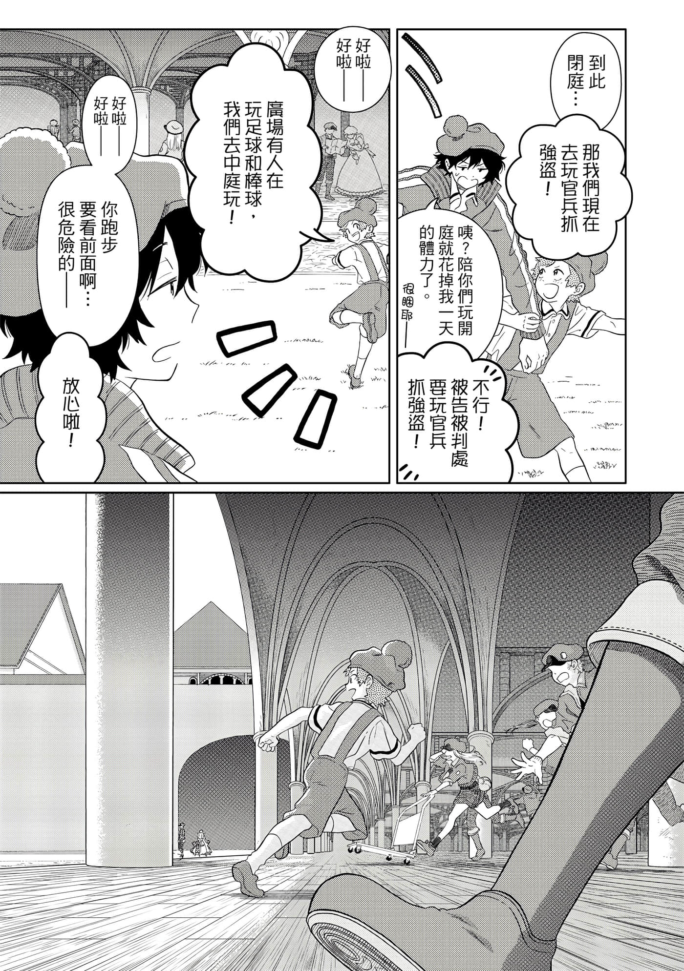 Page 152