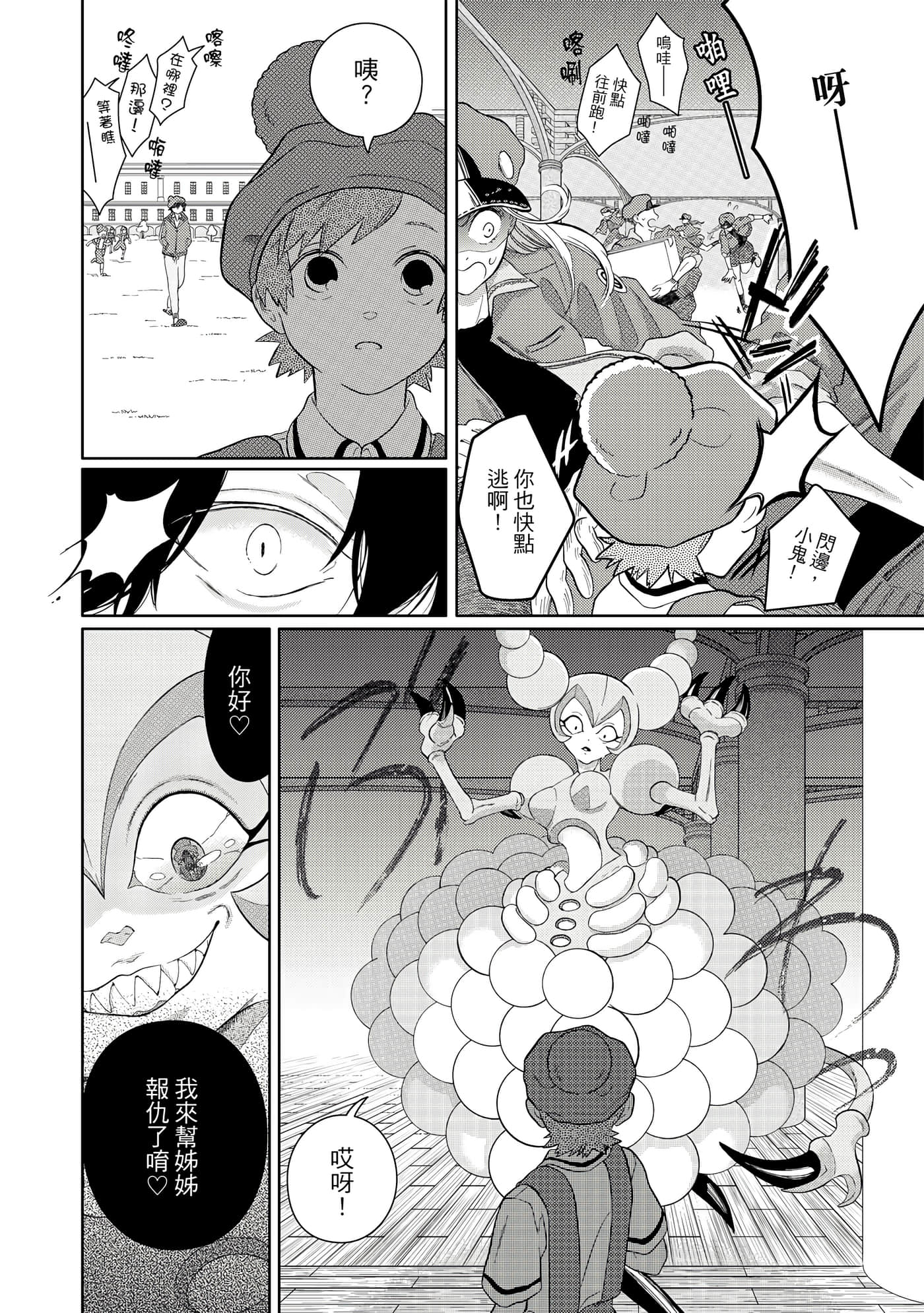 Page 153