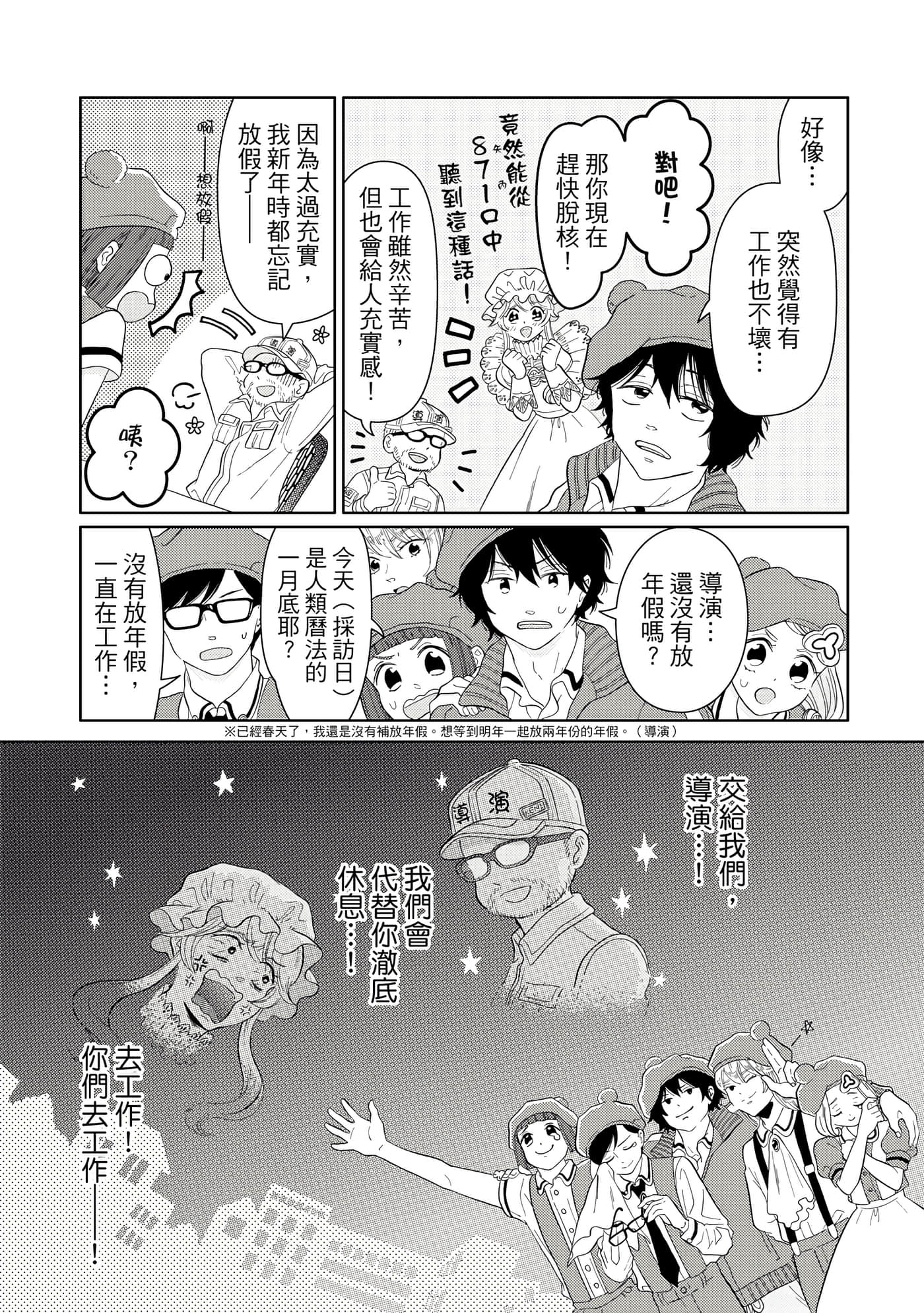Page 163