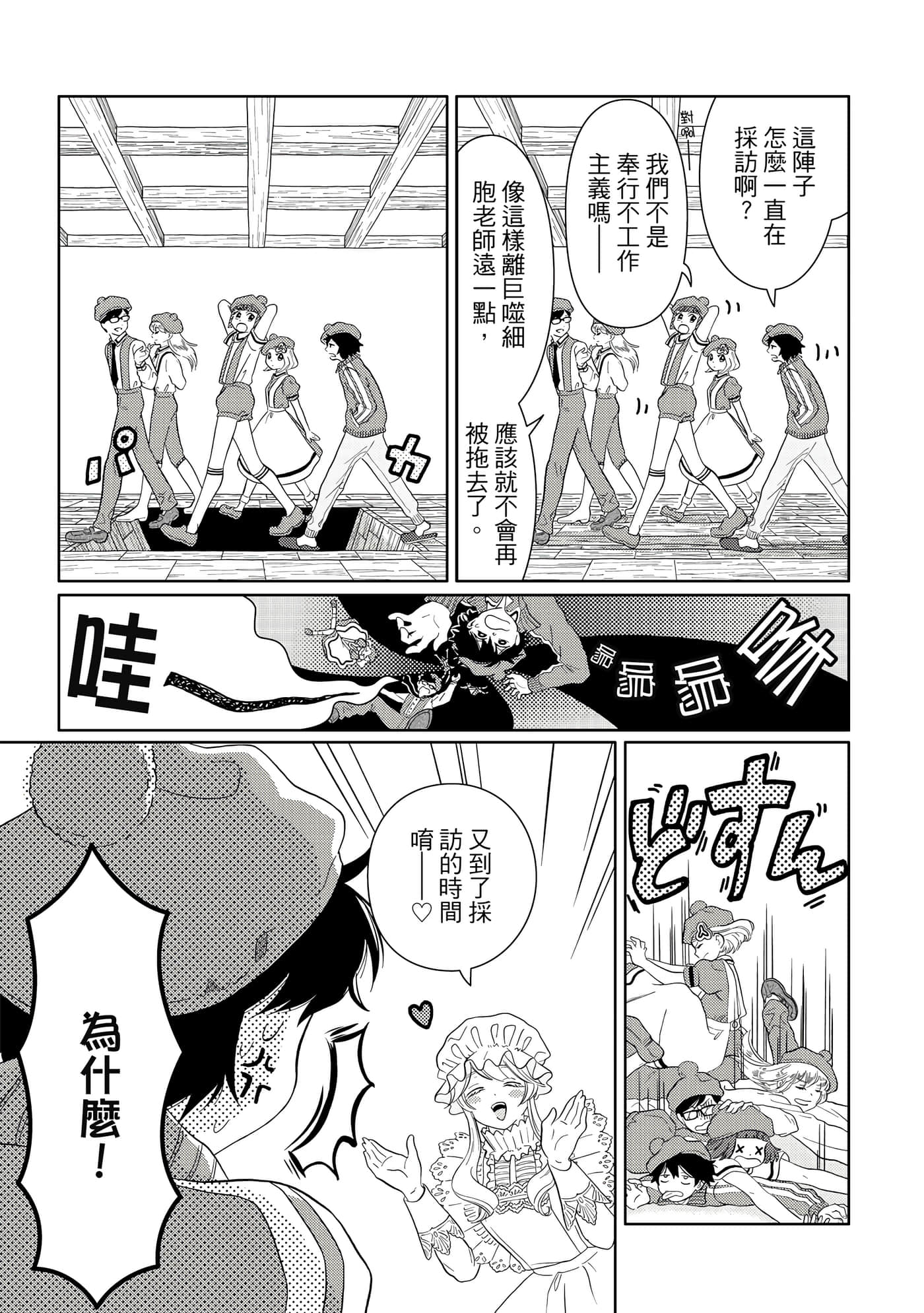 Page 164