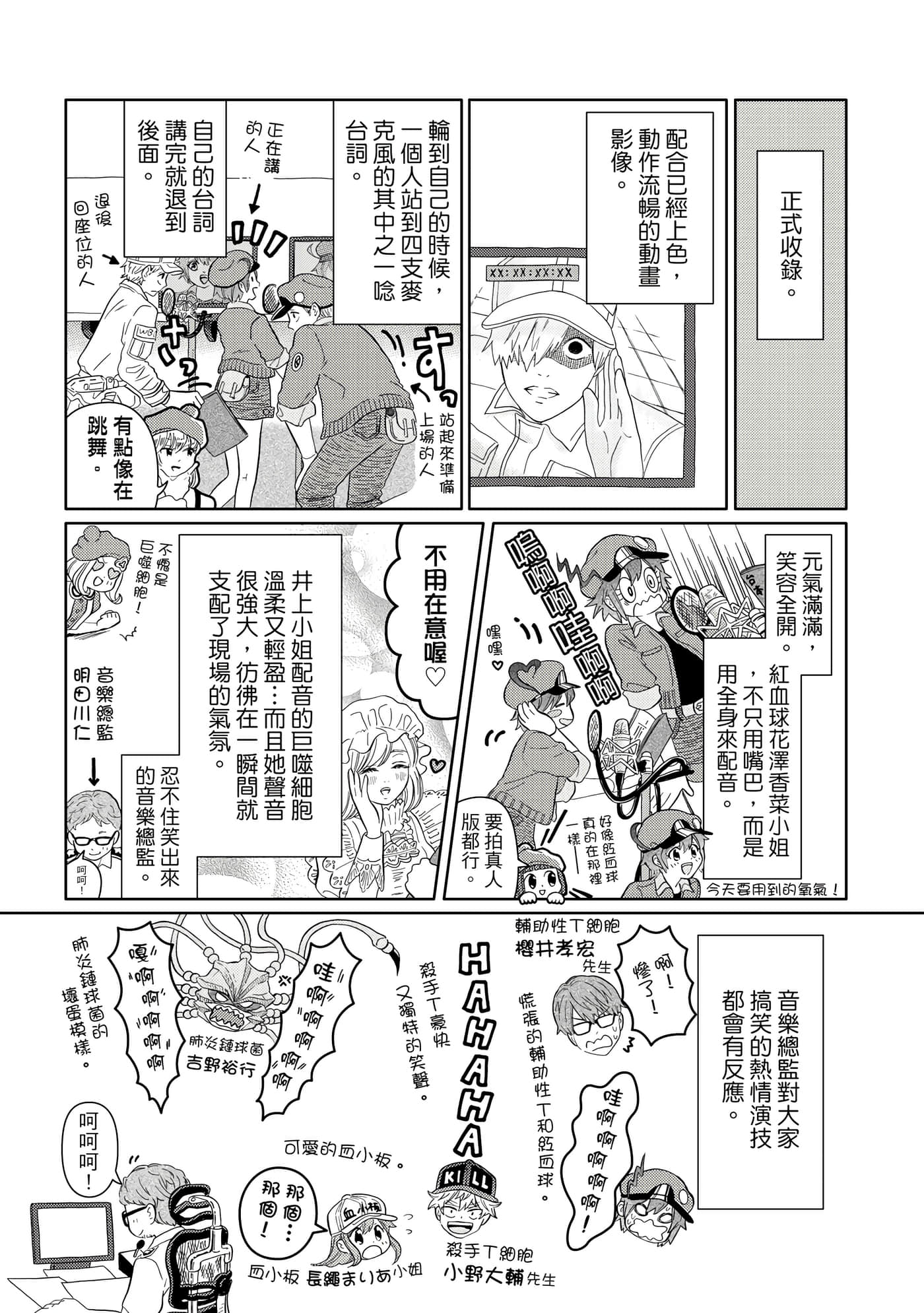 Page 174