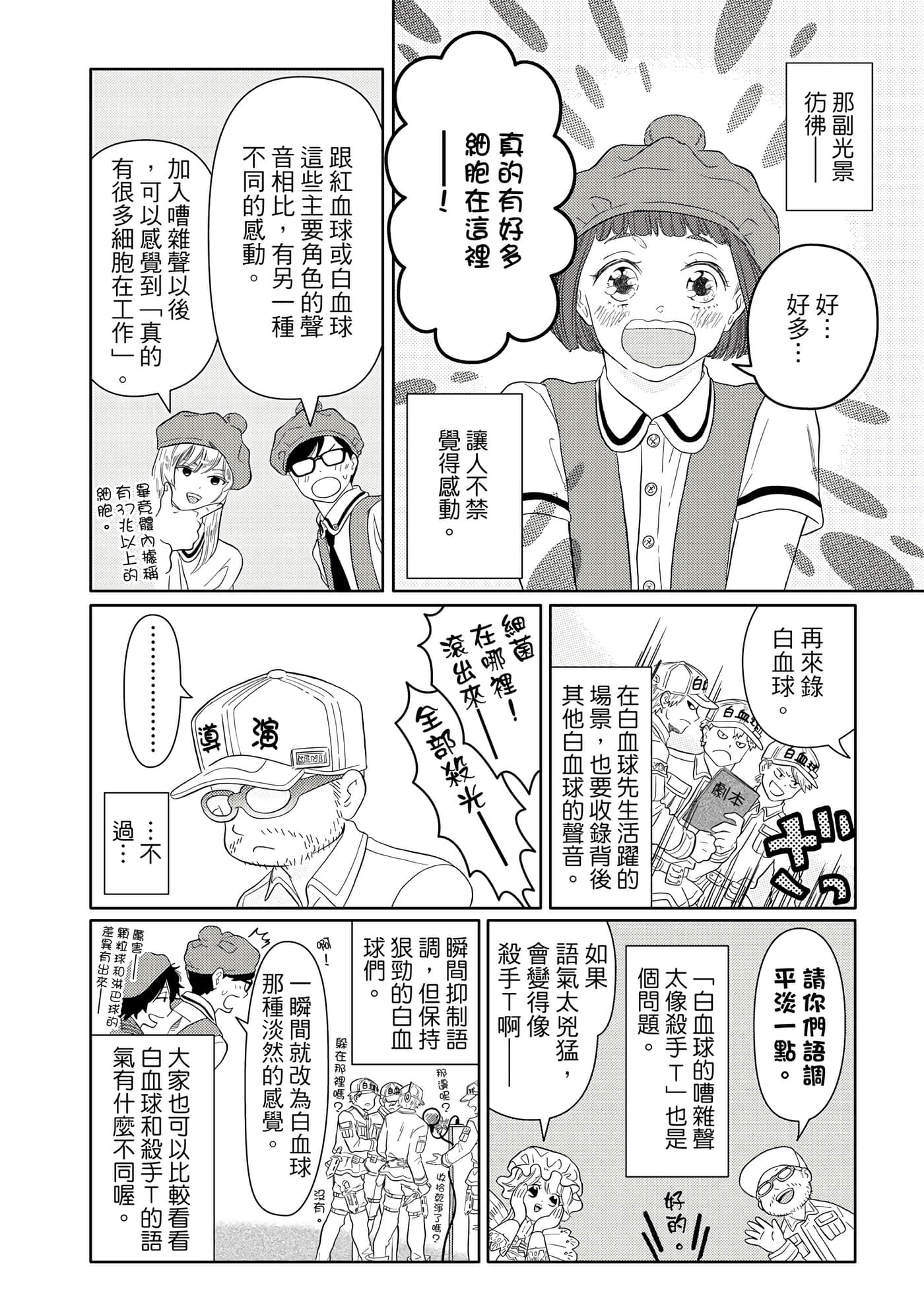 Page 179