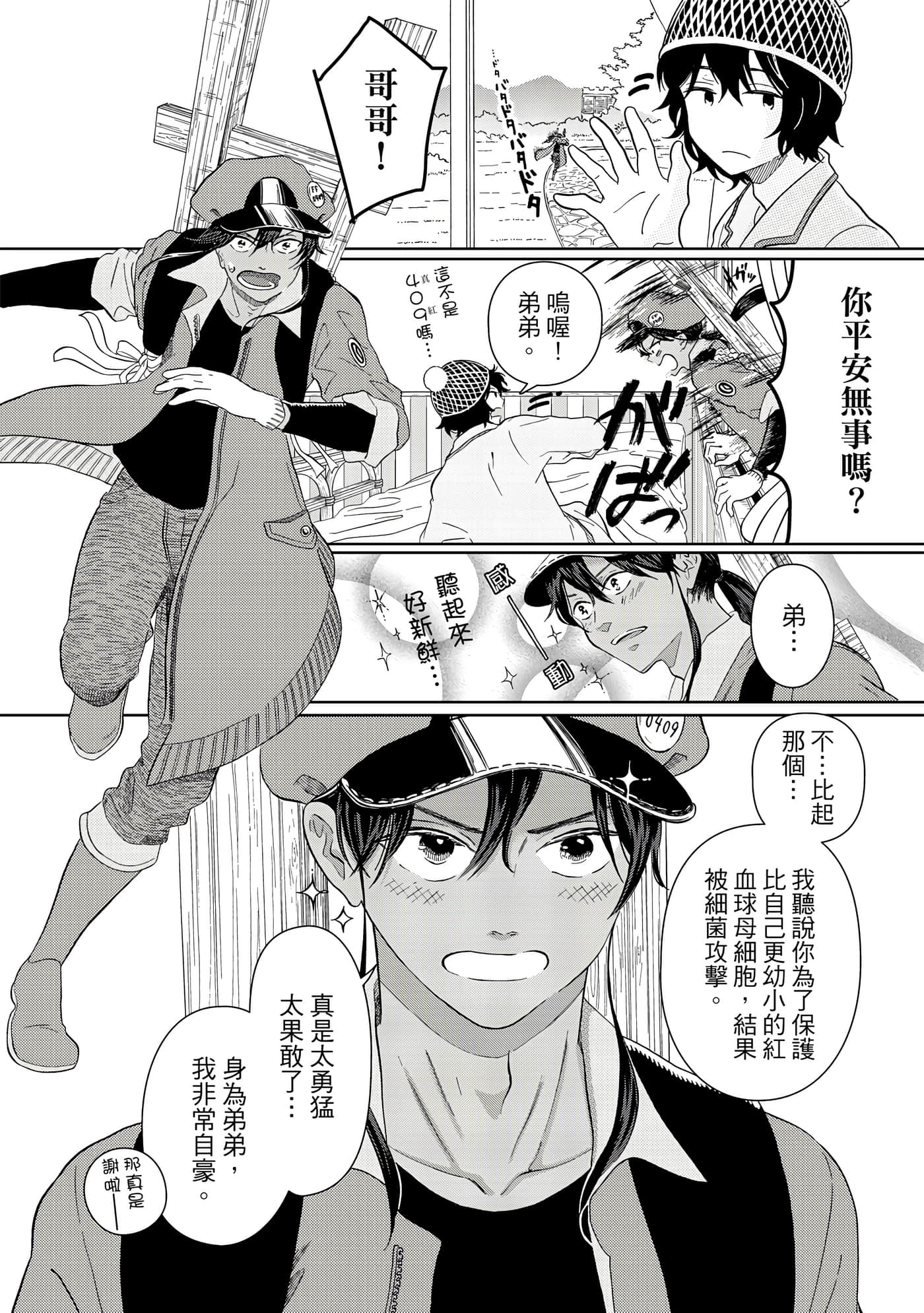 Page 35