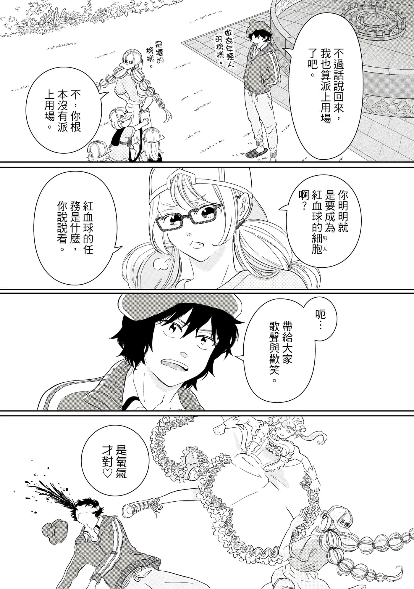 Page 48