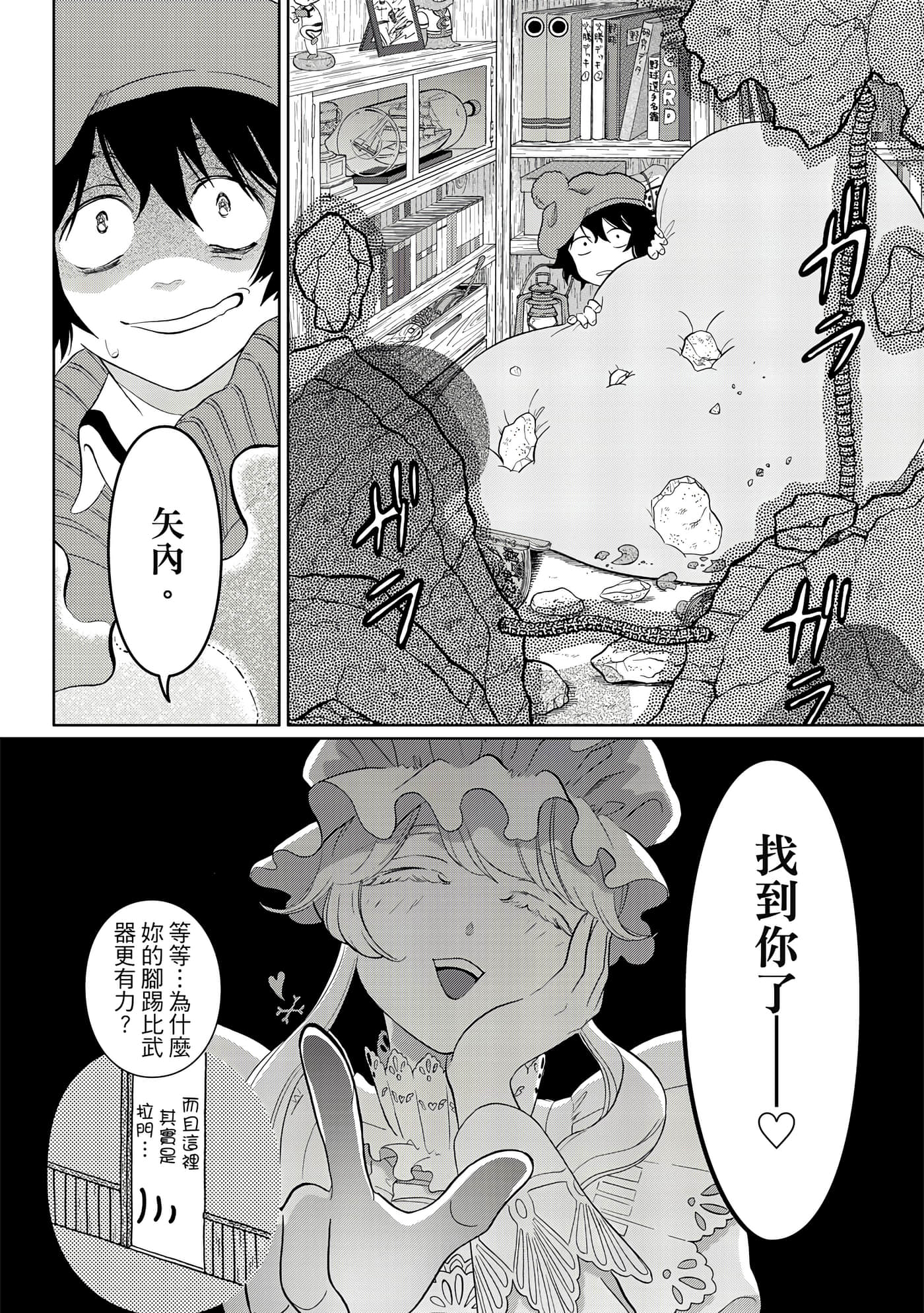Page 62