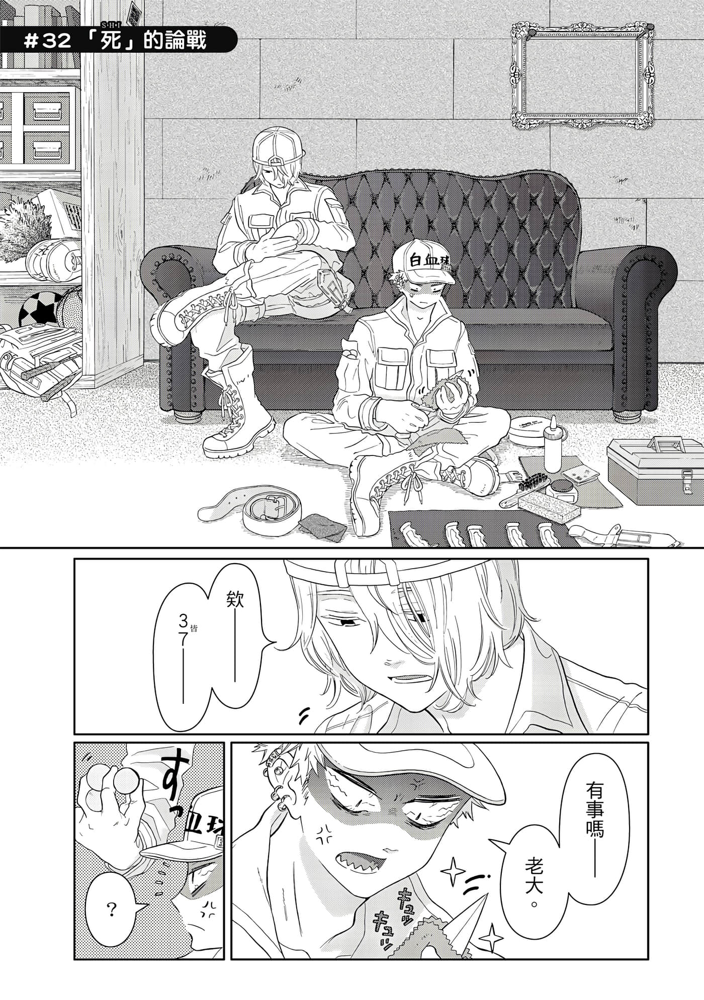 Page 70