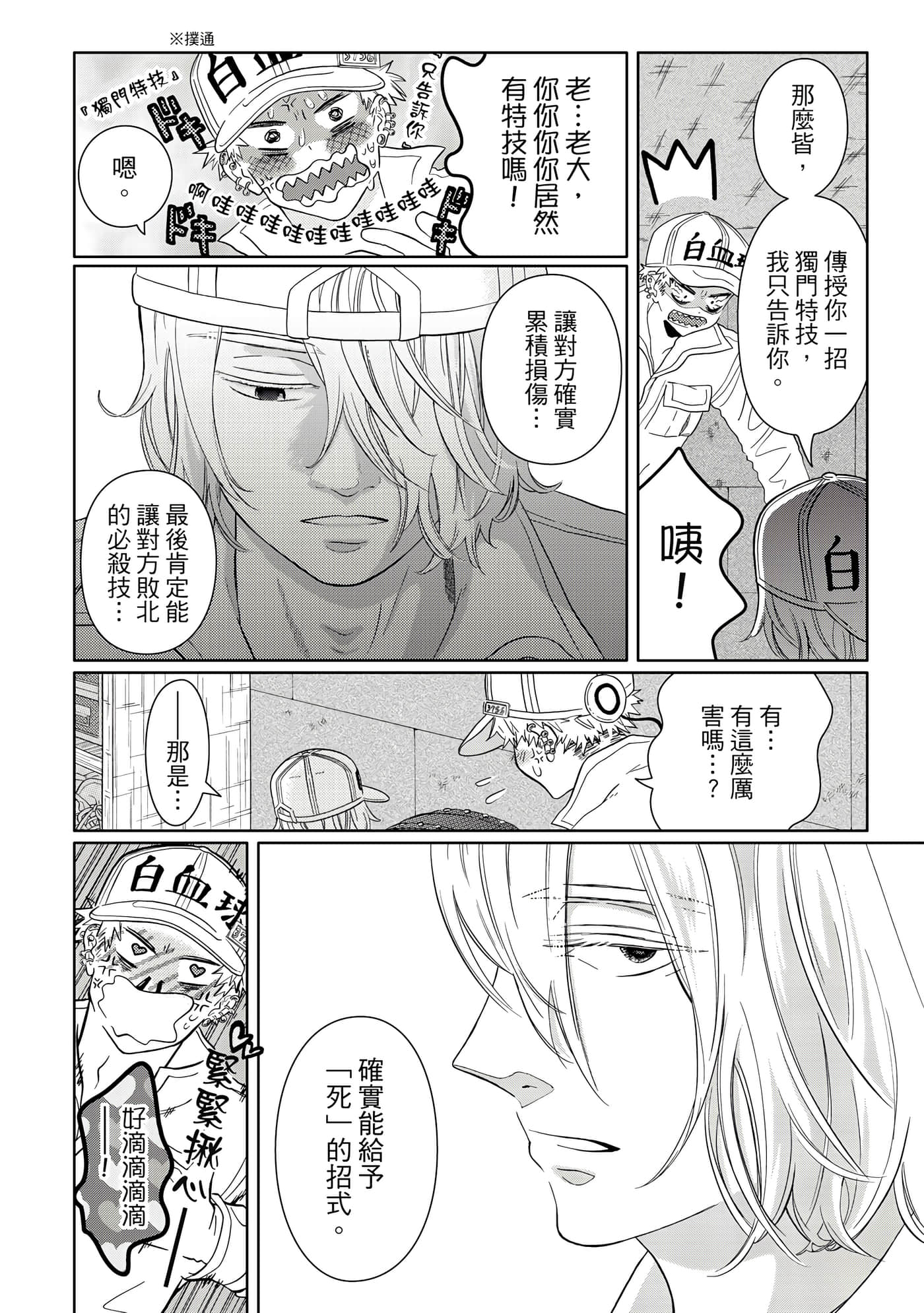 Page 73