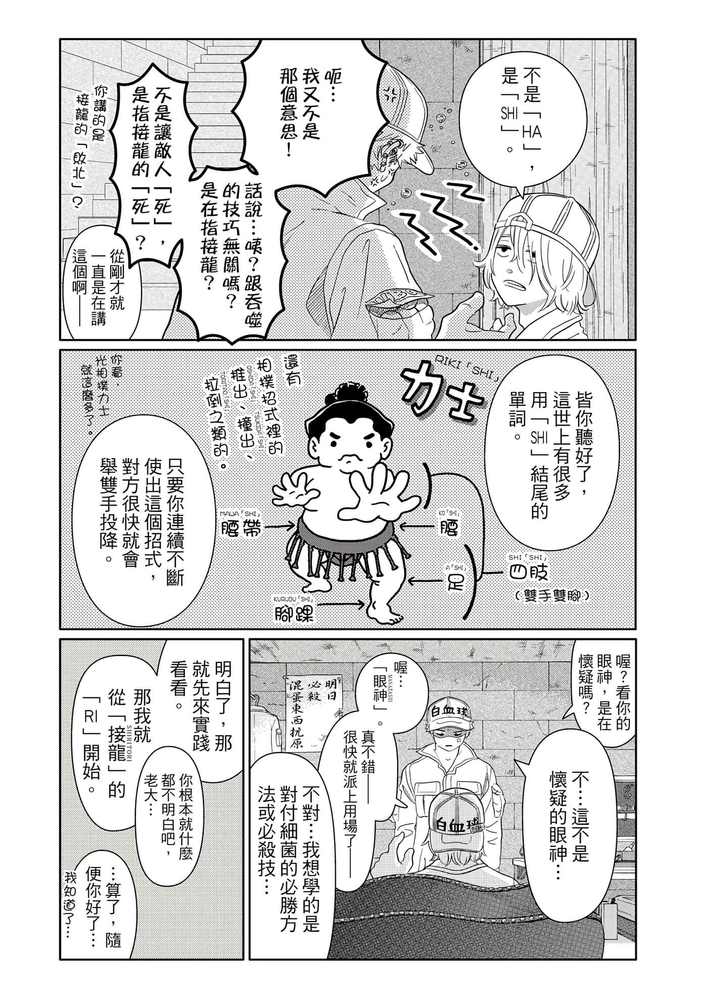 Page 75
