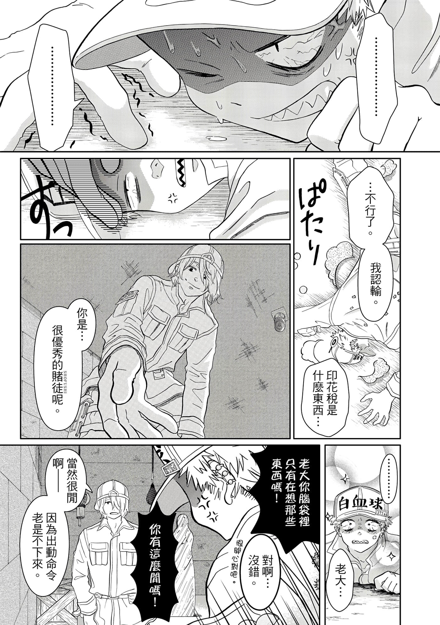 Page 82