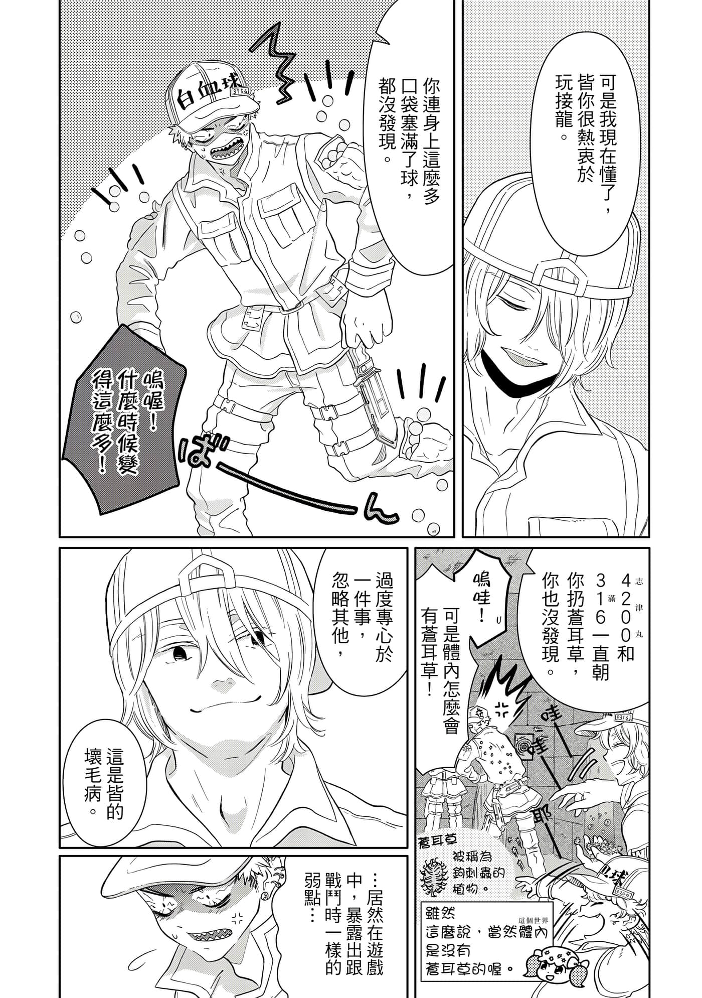 Page 83