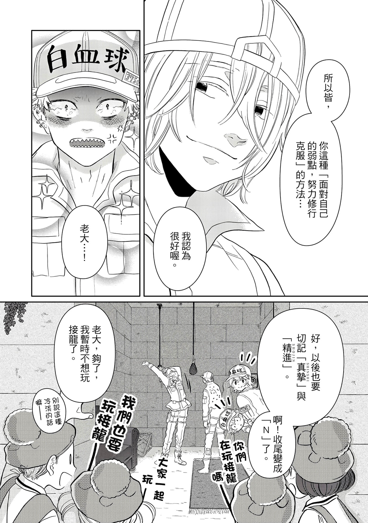 Page 85