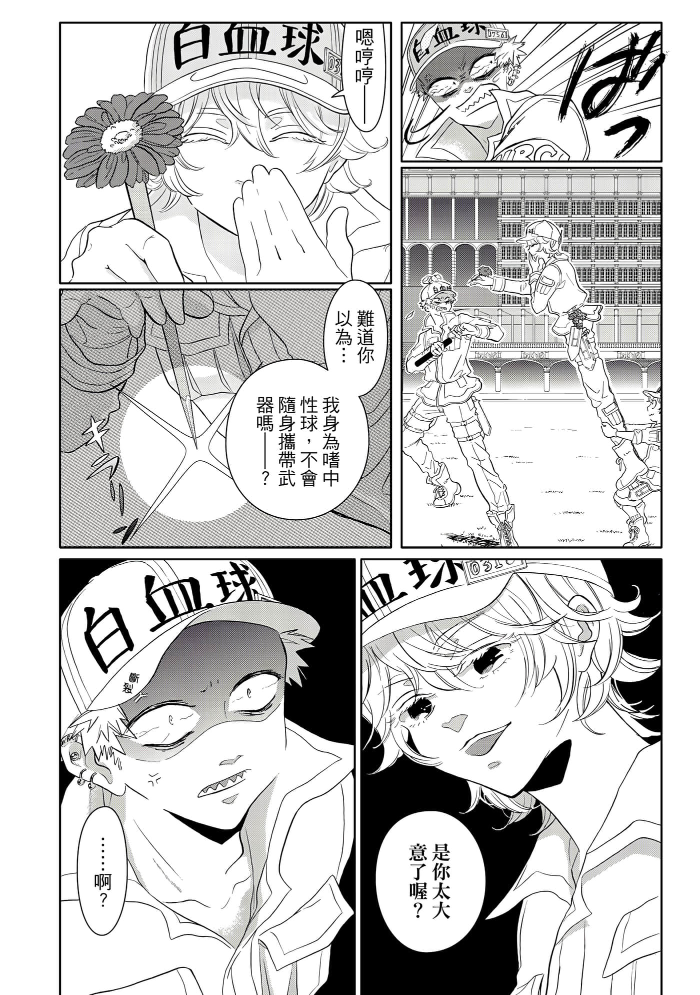 Page 91