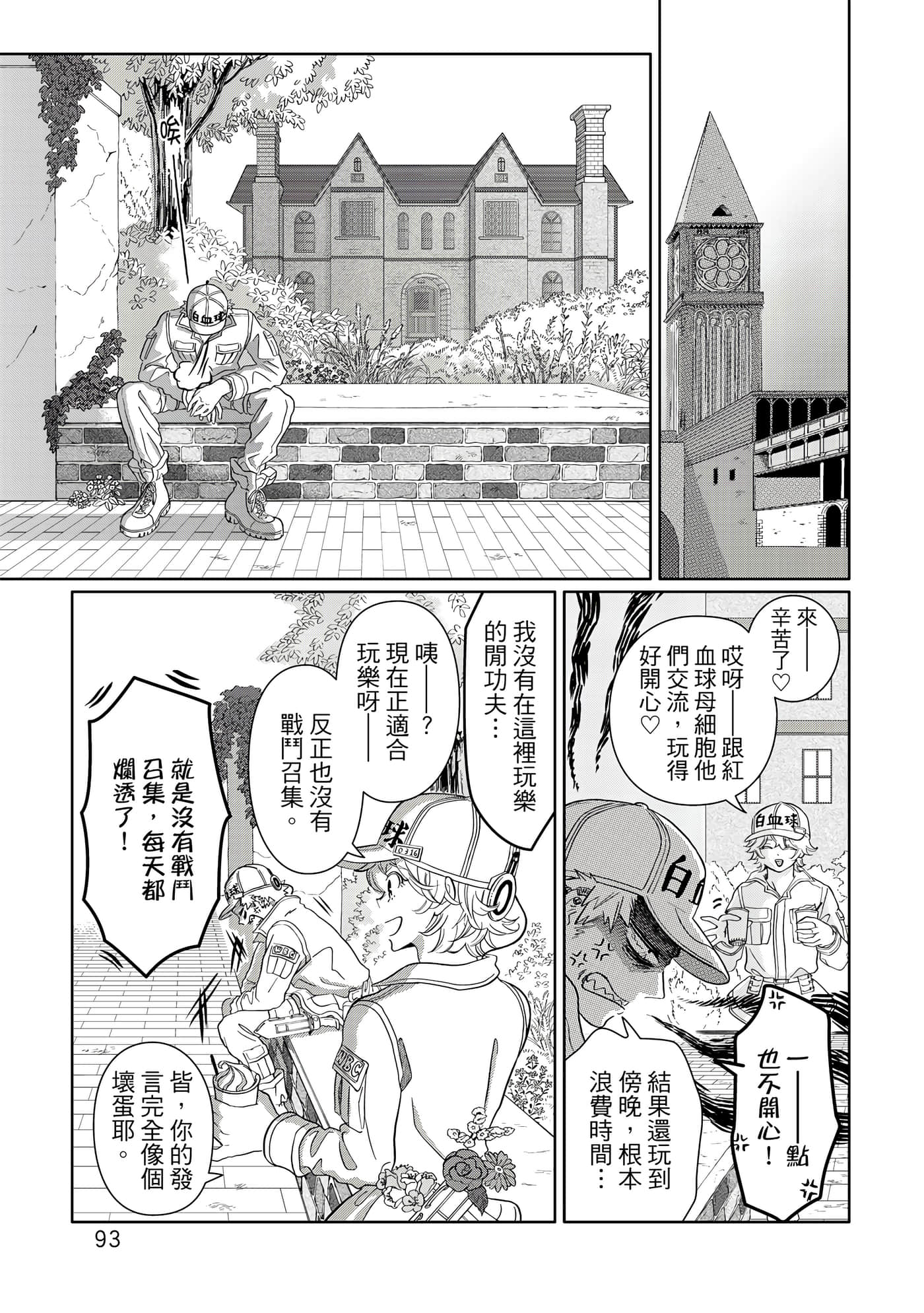 Page 94