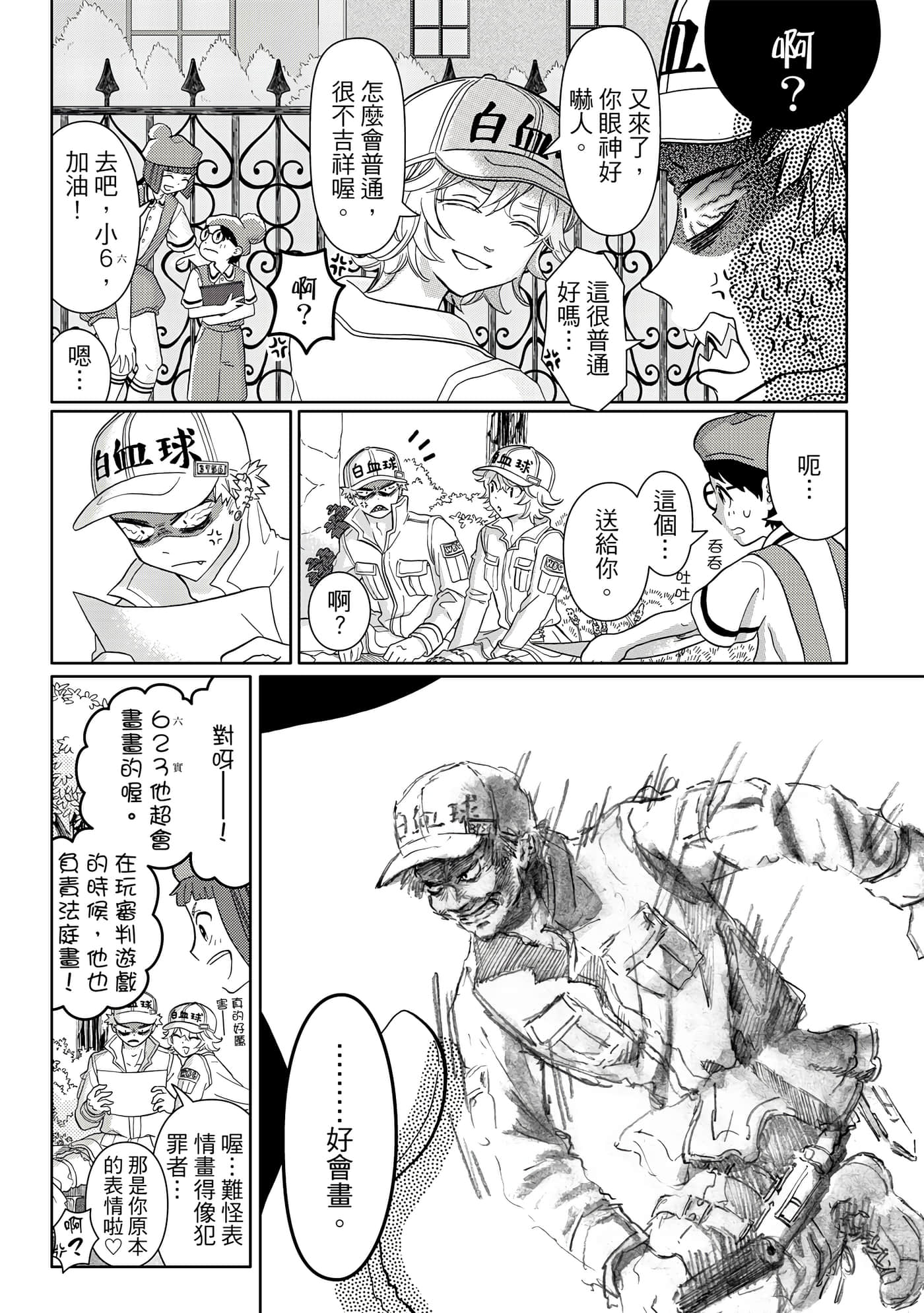 Page 98