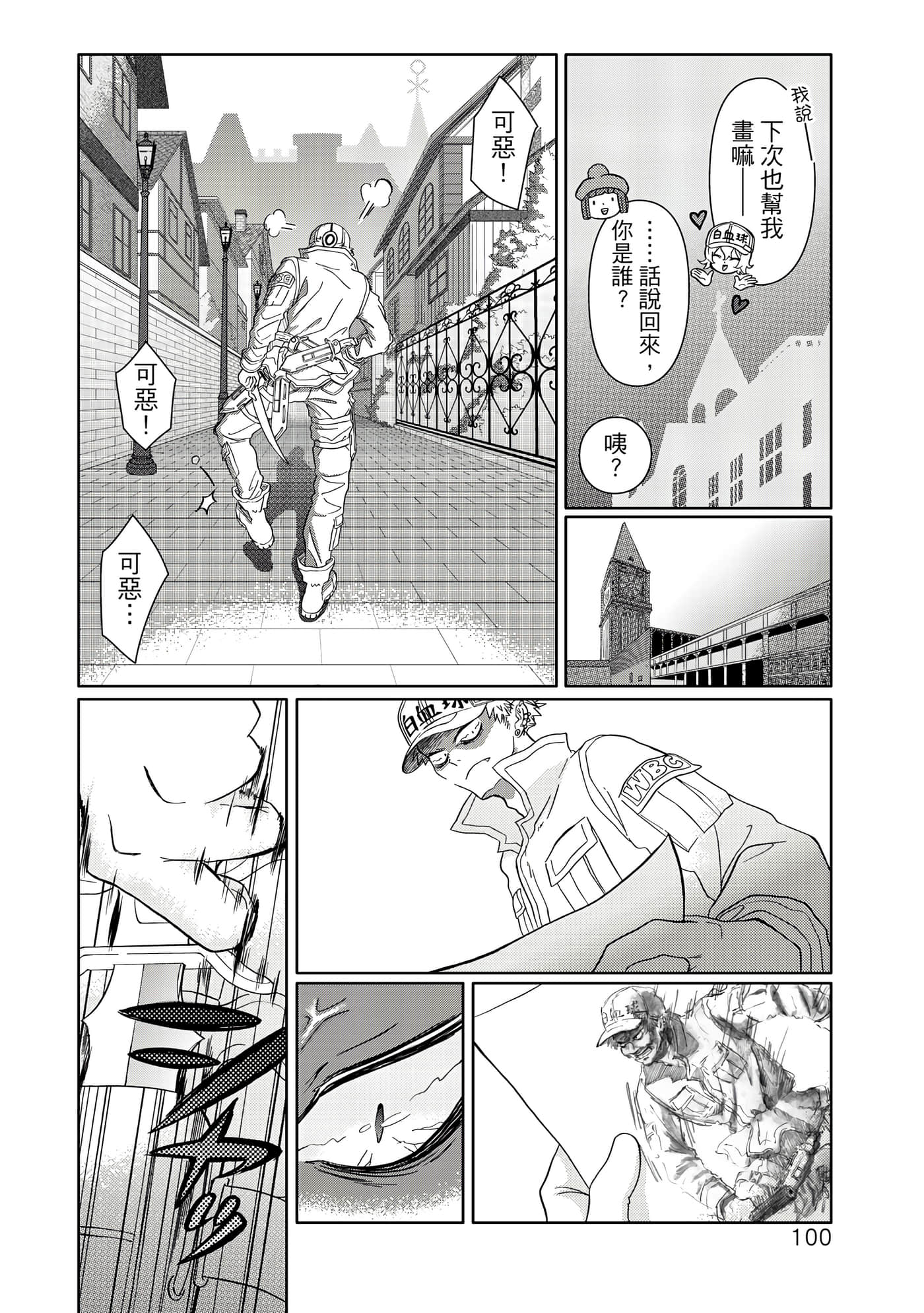 Page 101
