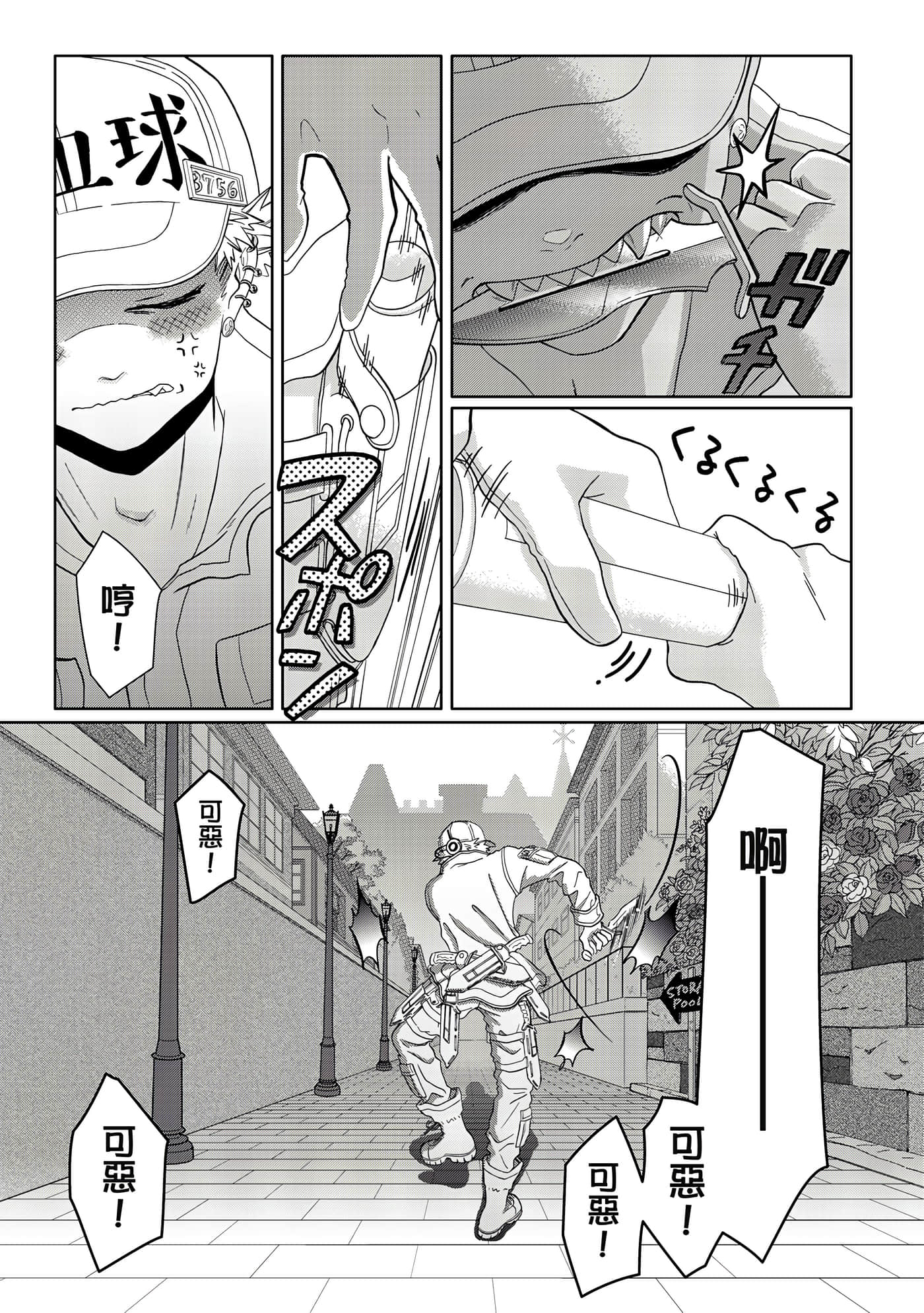 Page 102