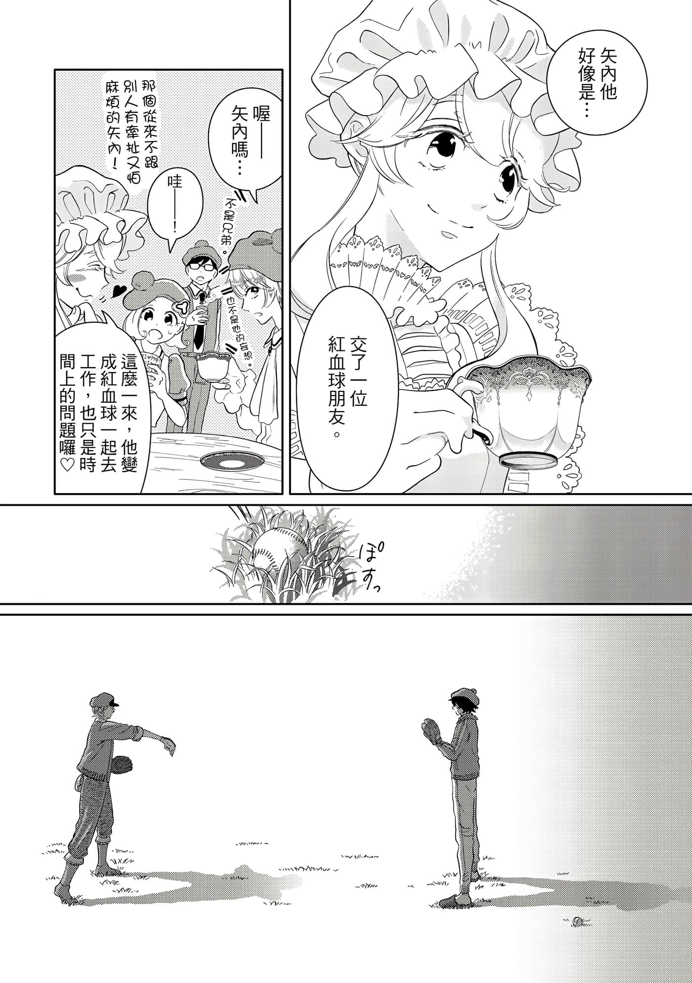 Page 114