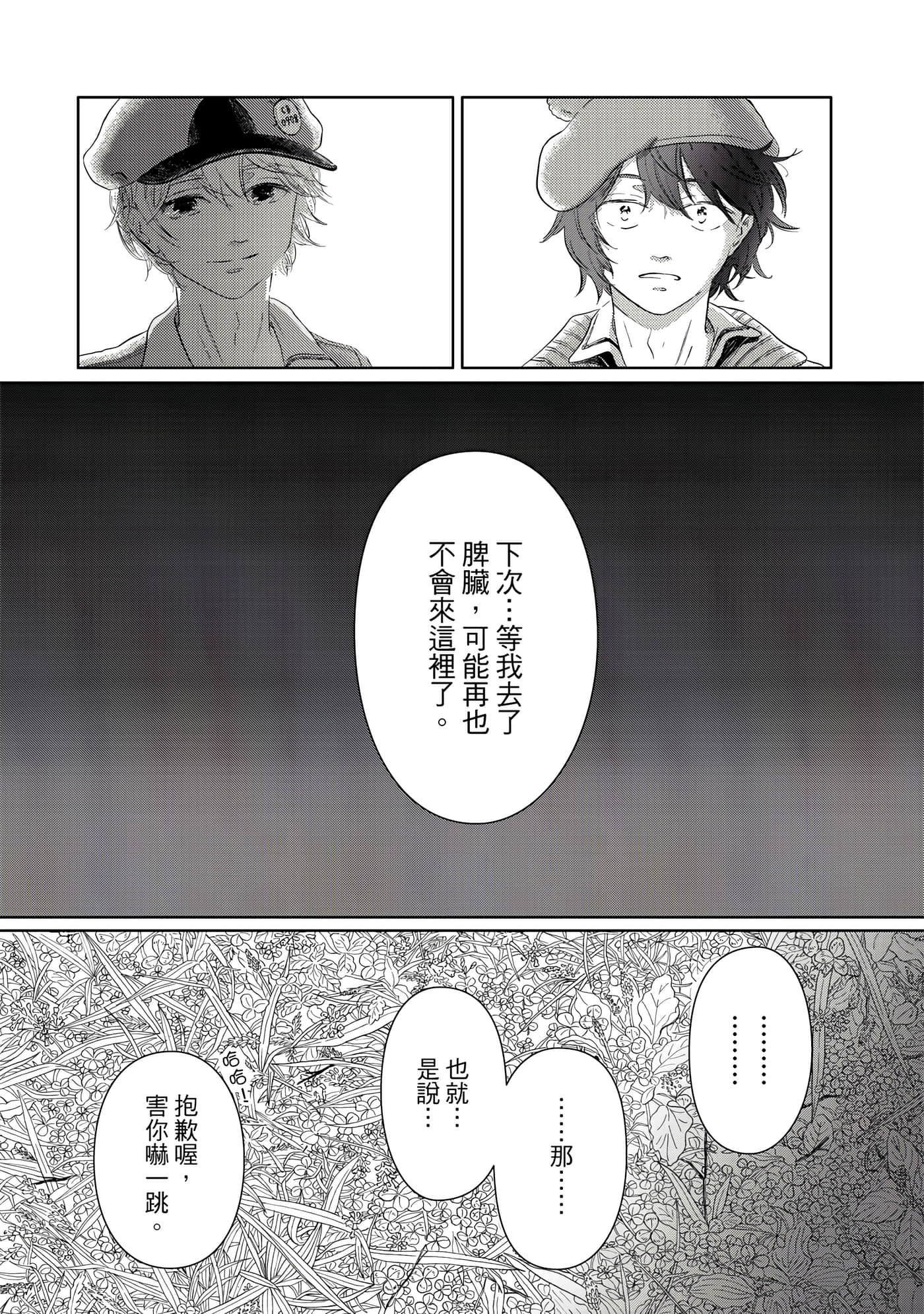 Page 115