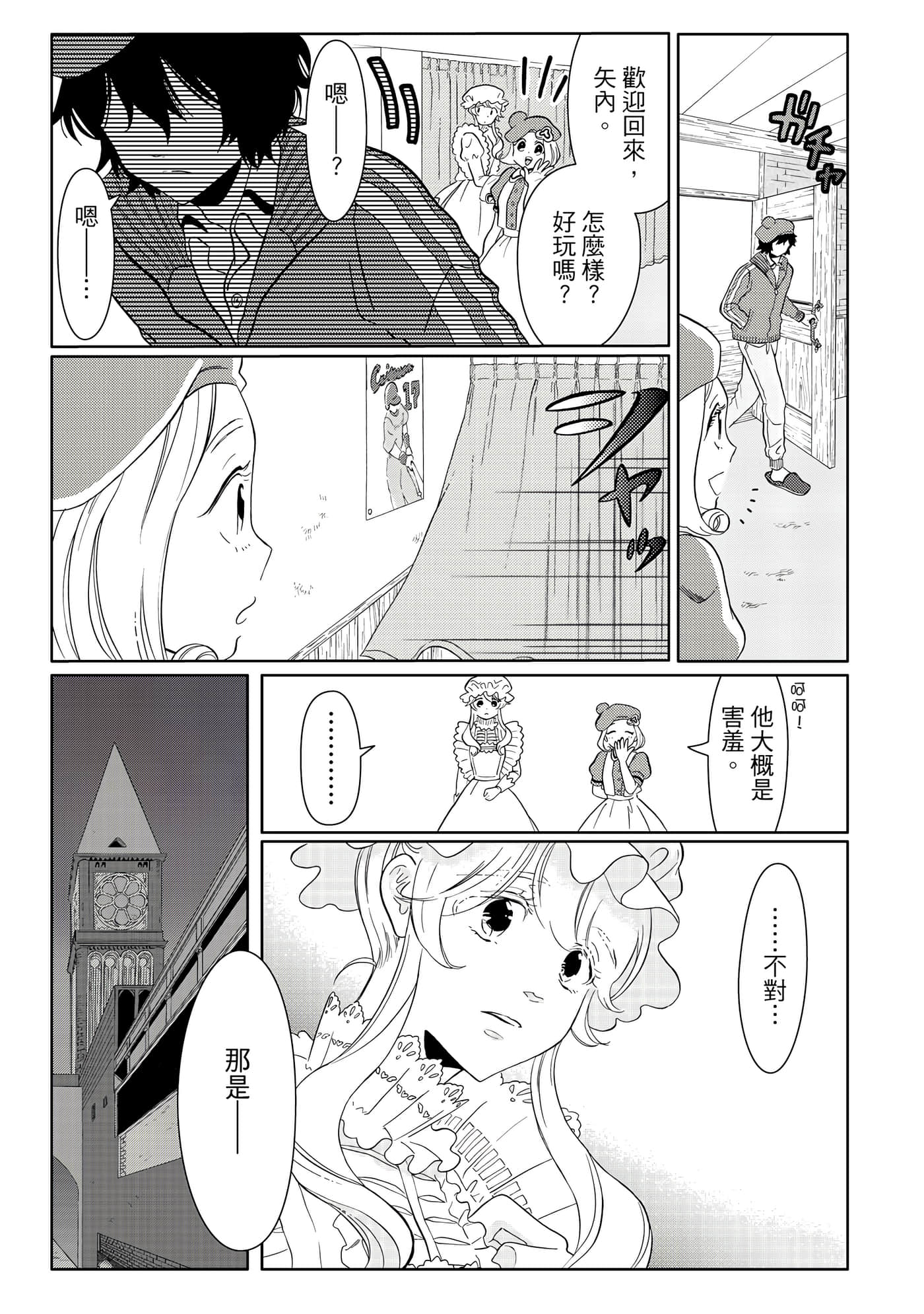 Page 118