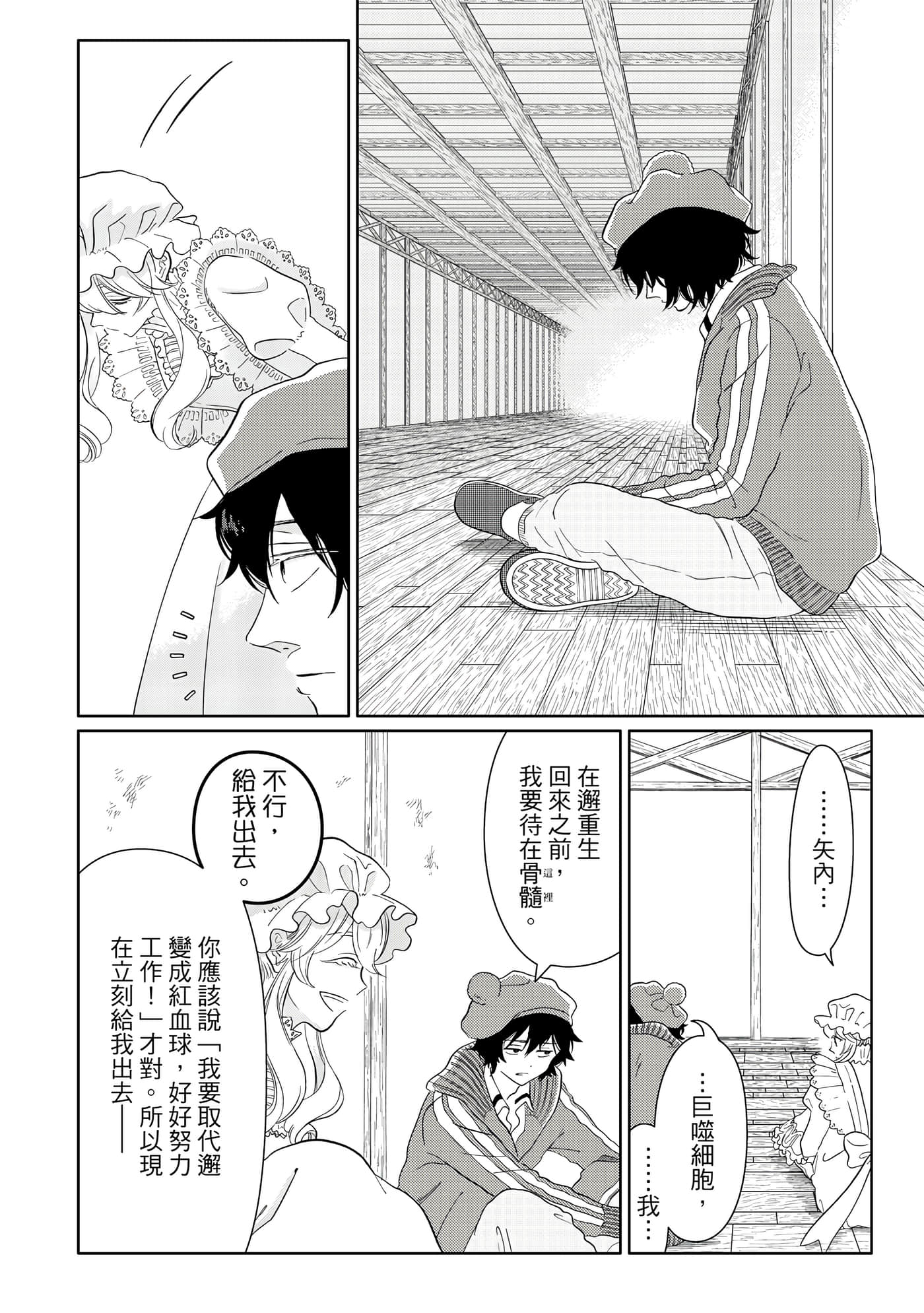 Page 119