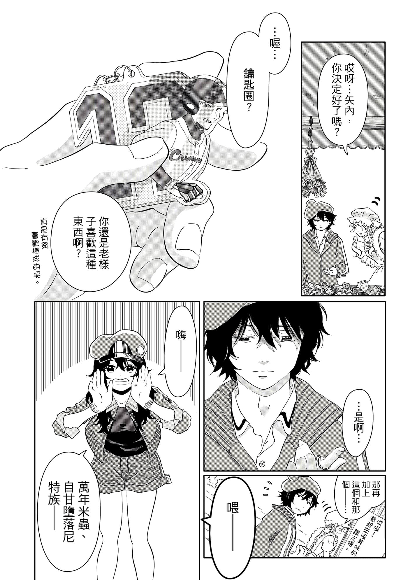 Page 131