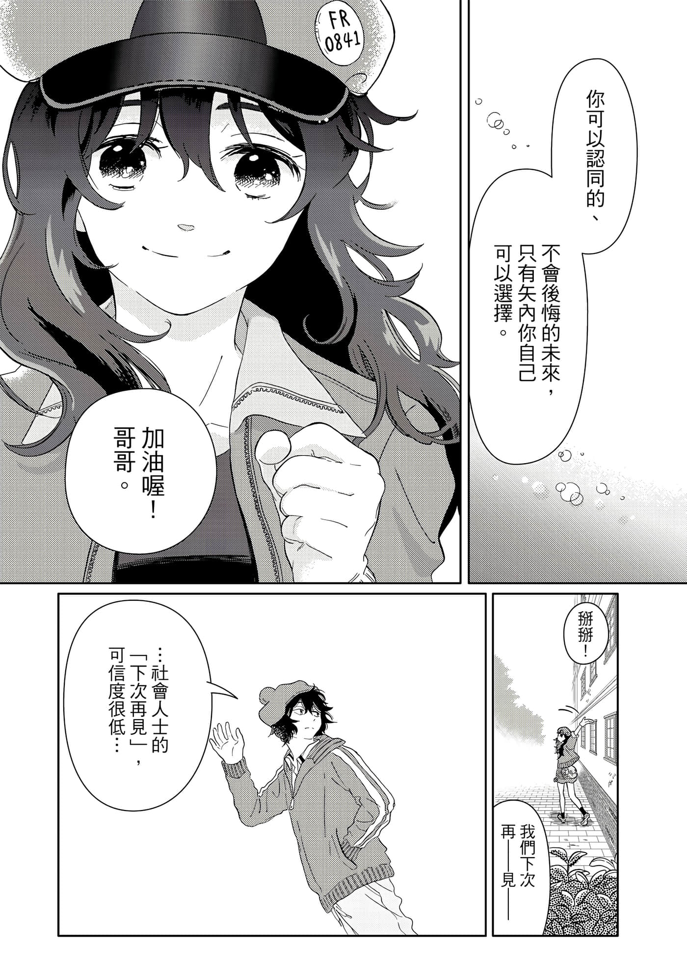 Page 135