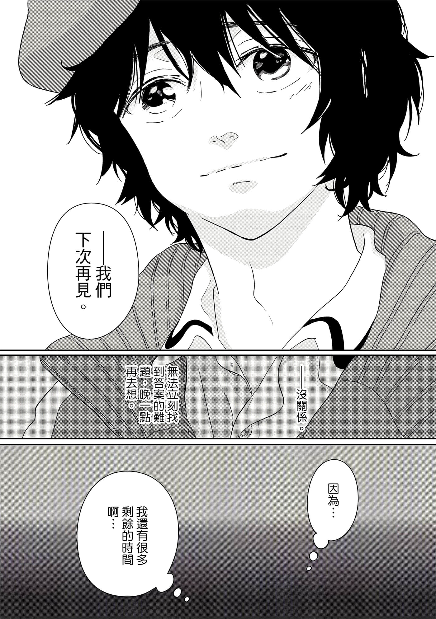 Page 141