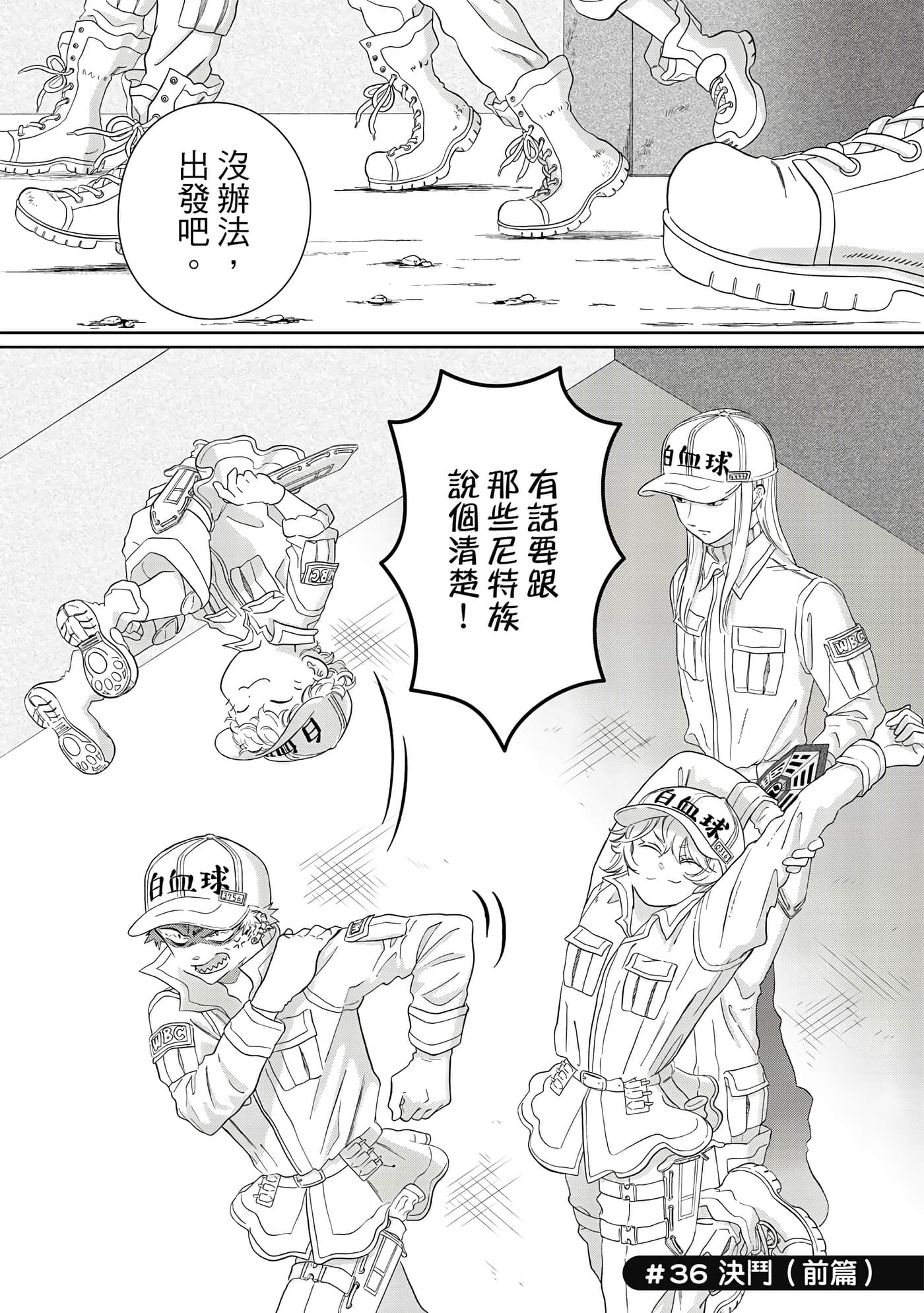 Page 145