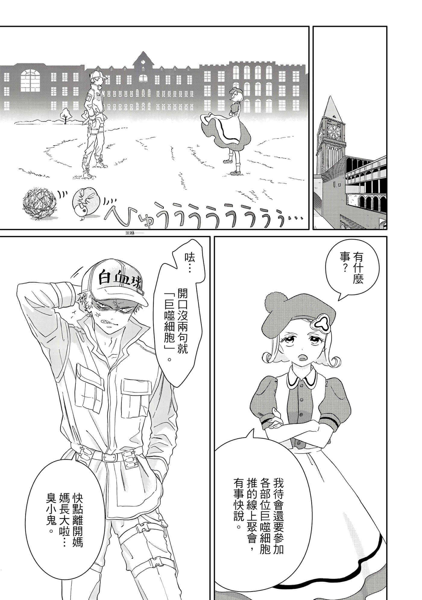 Page 146