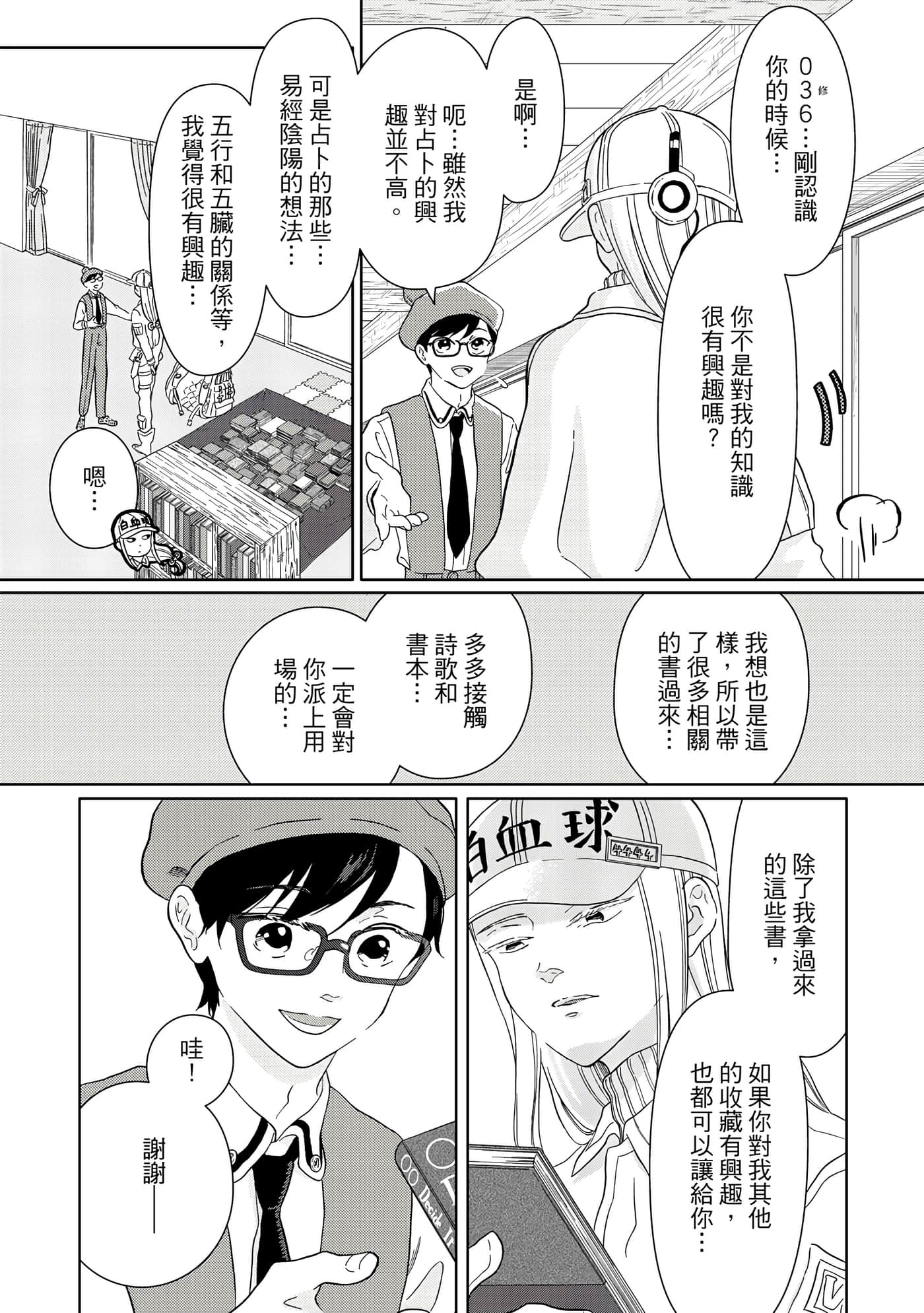 Page 156