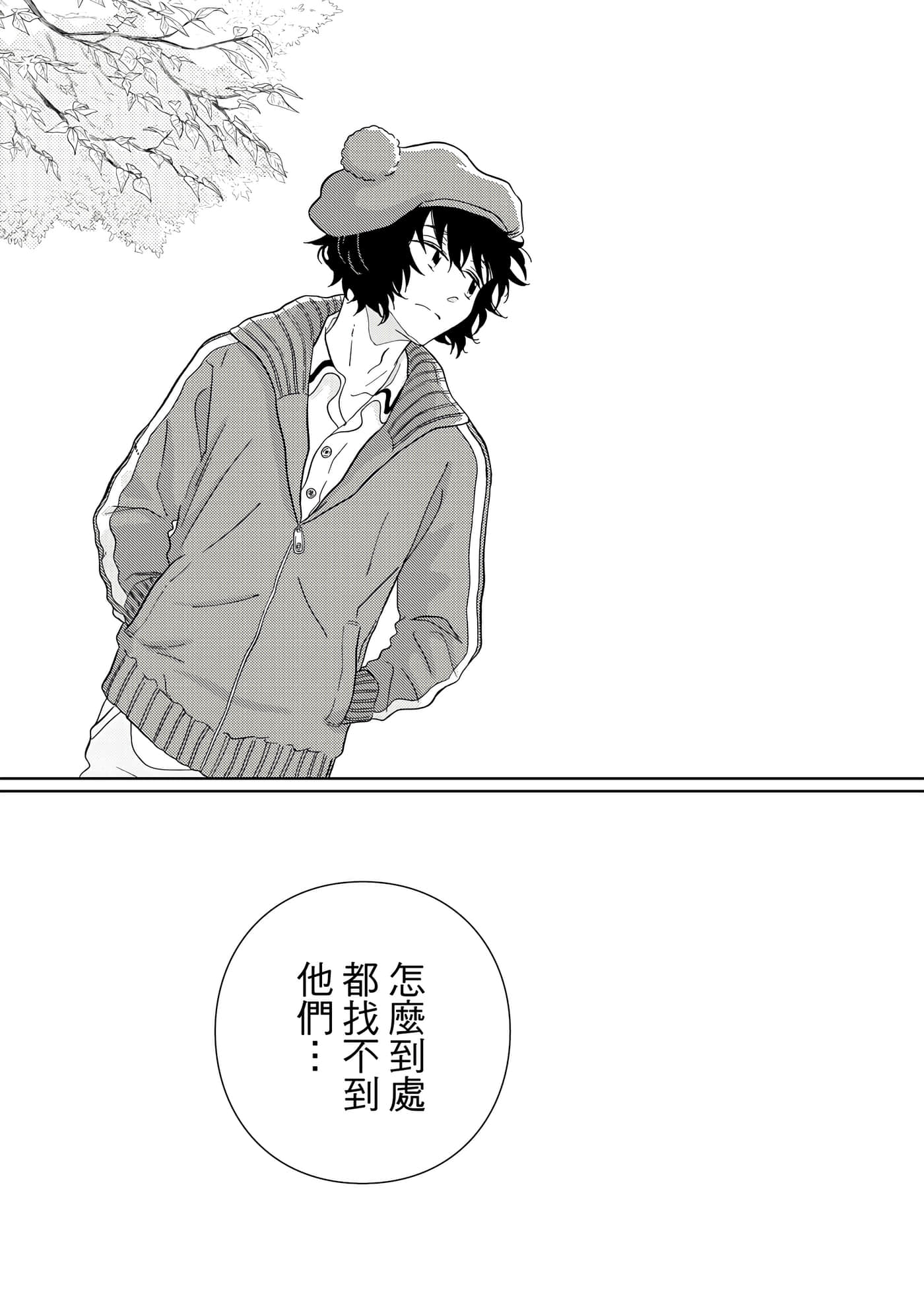 Page 163