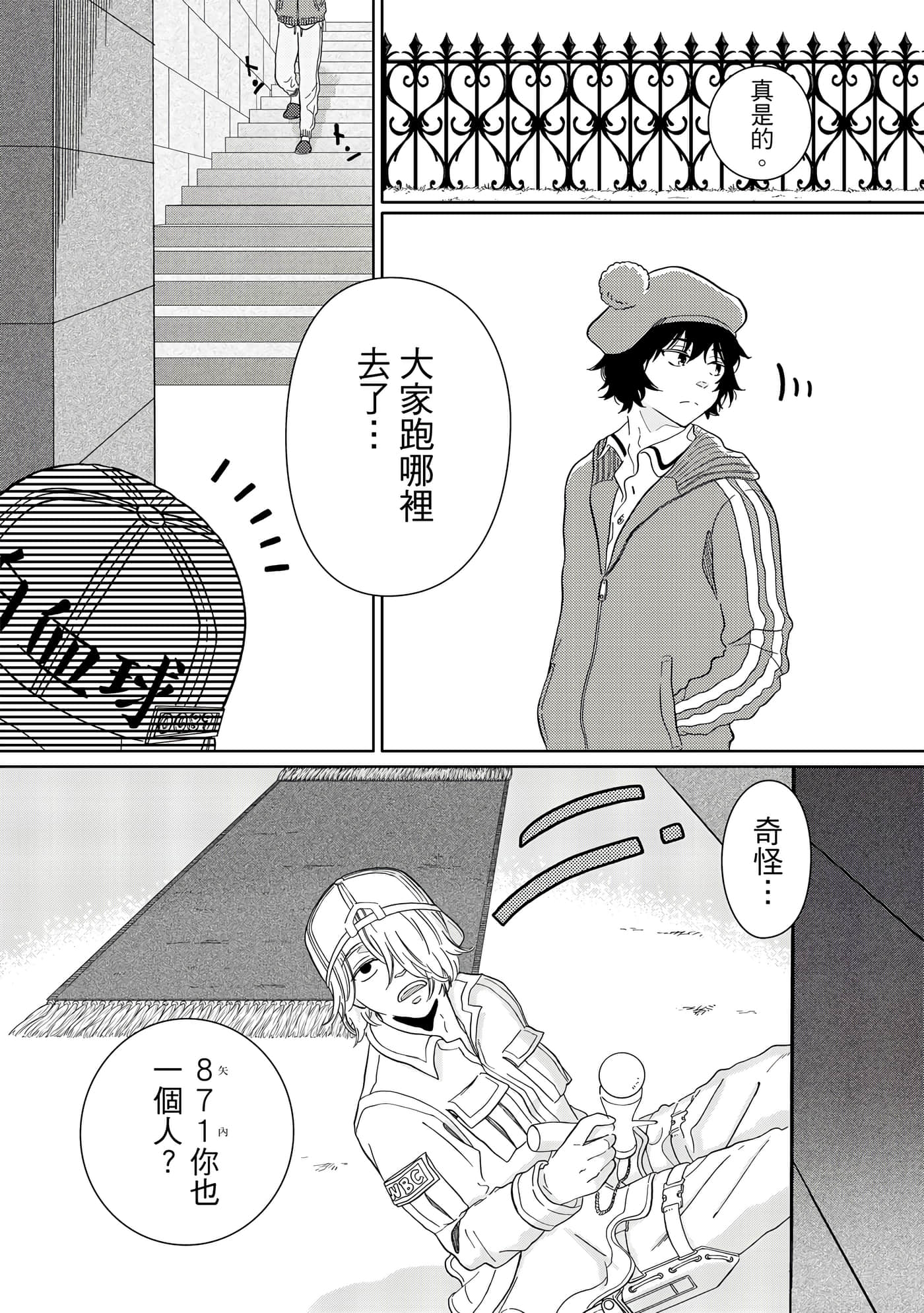 Page 166