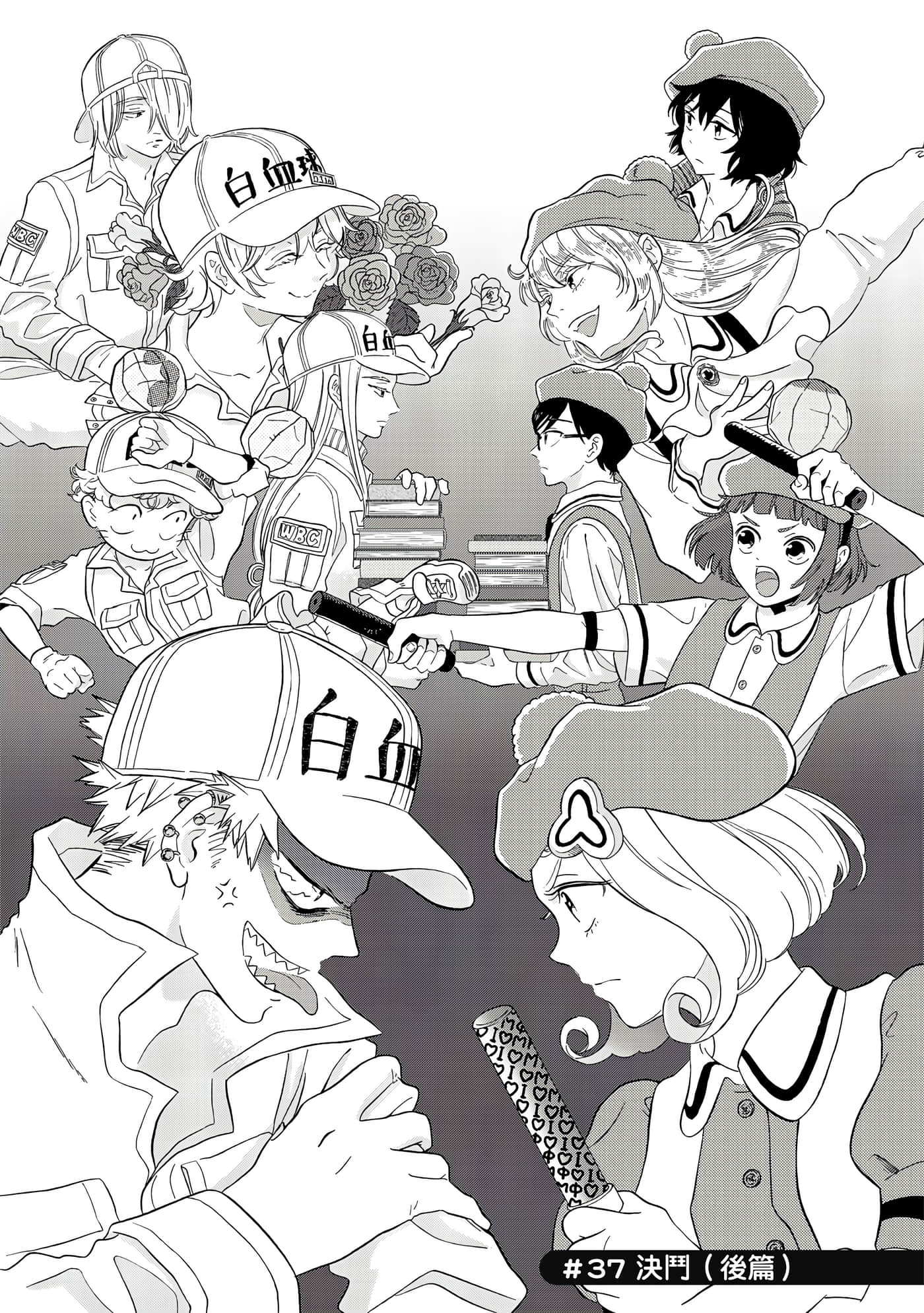 Page 167