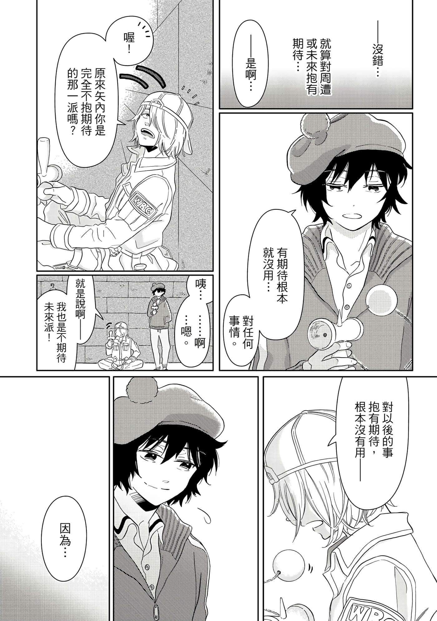 Page 173