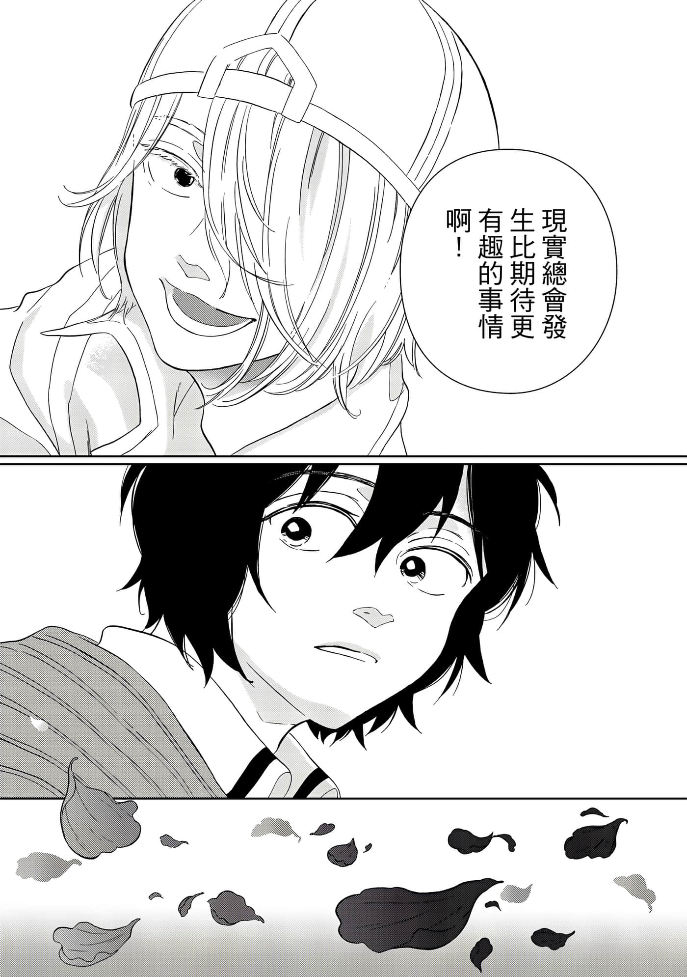 Page 174