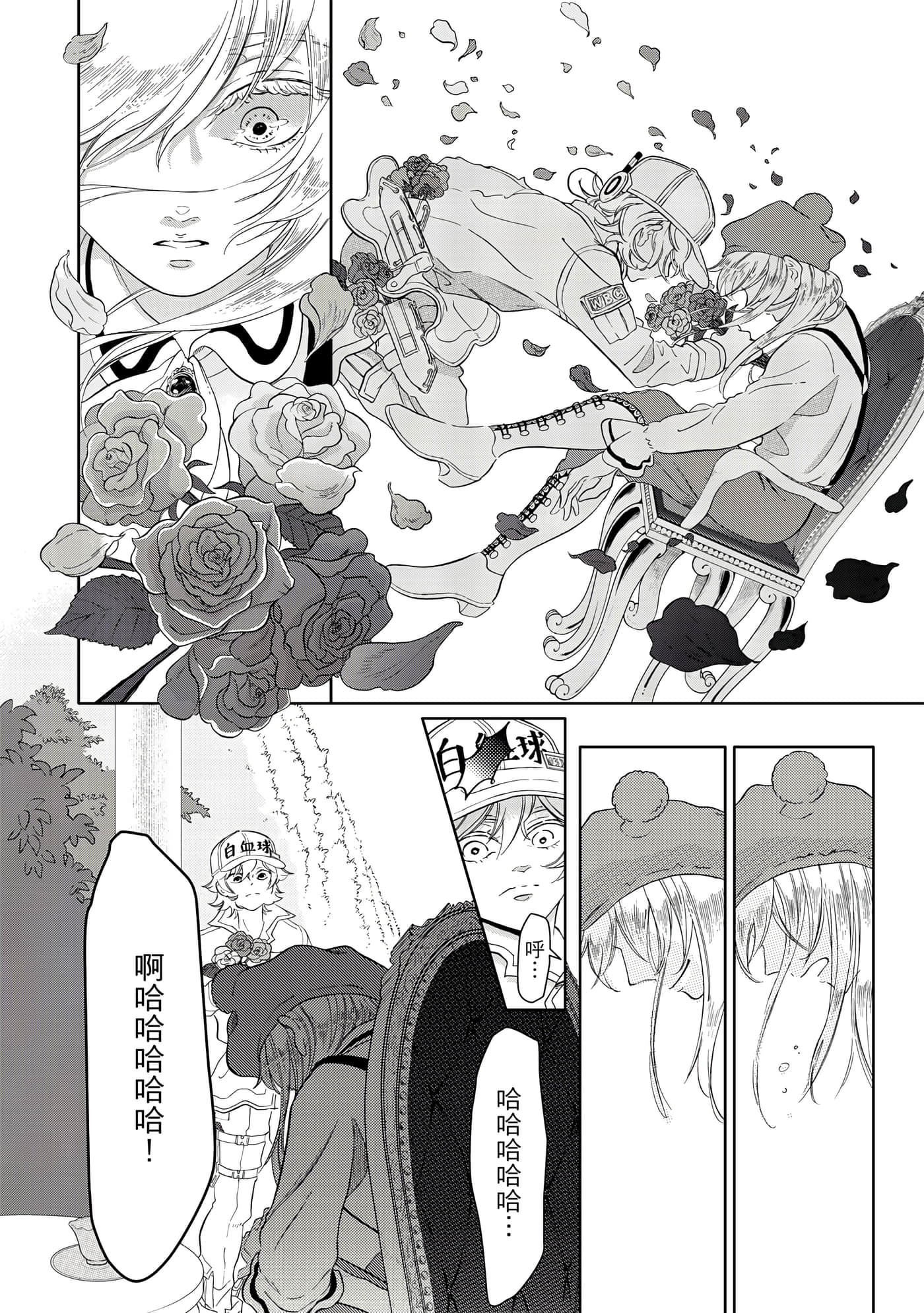 Page 175