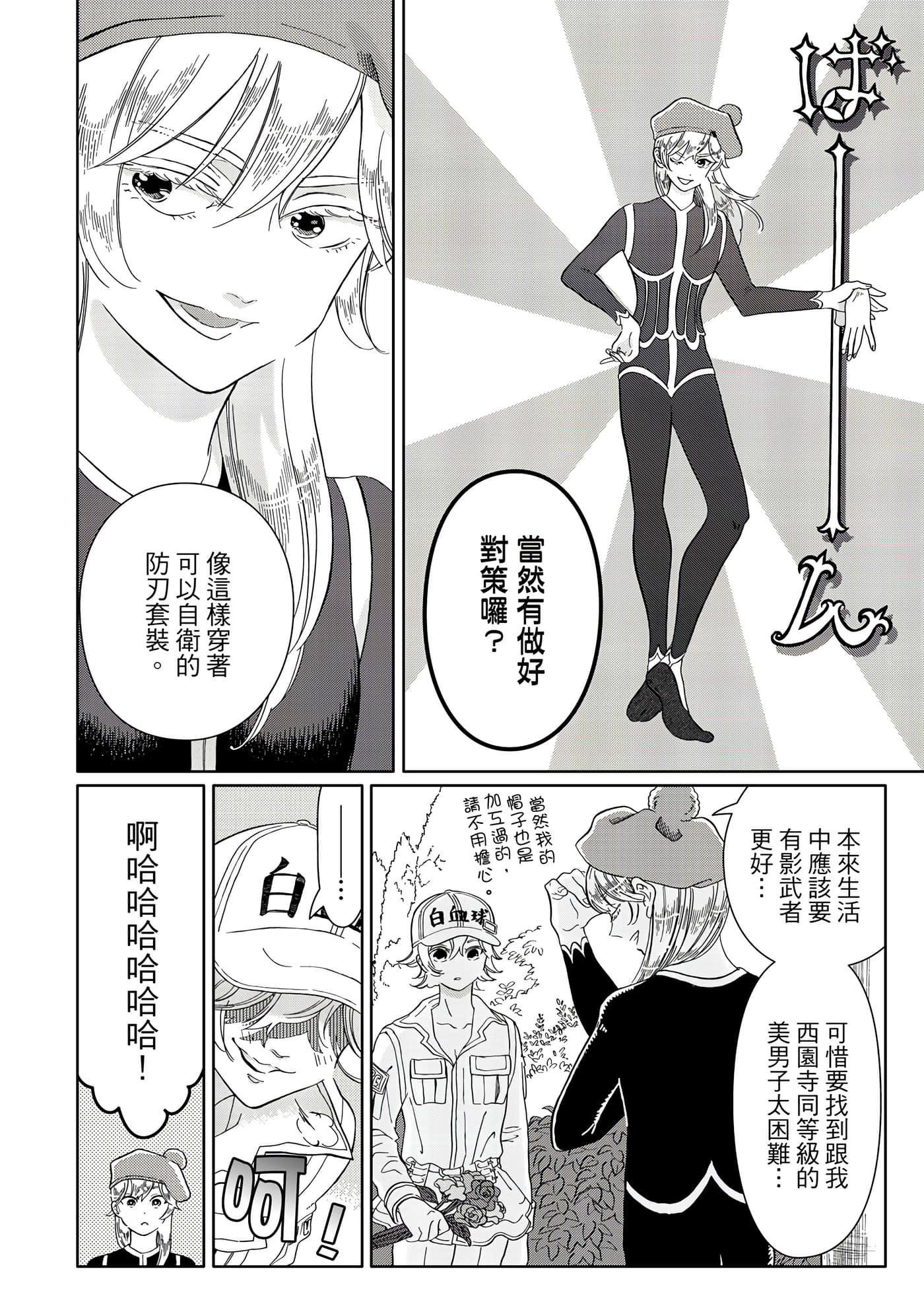 Page 177