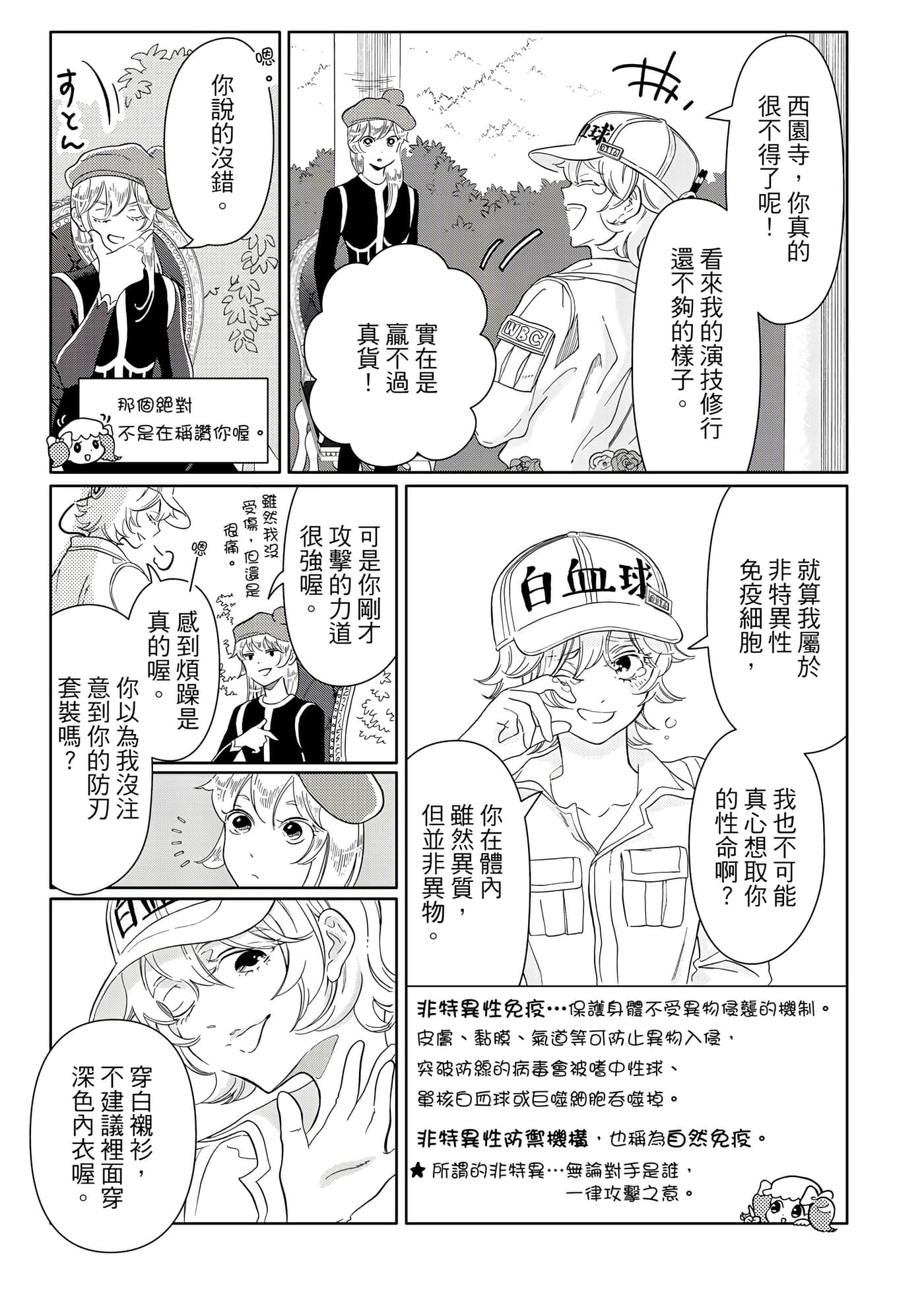 Page 178