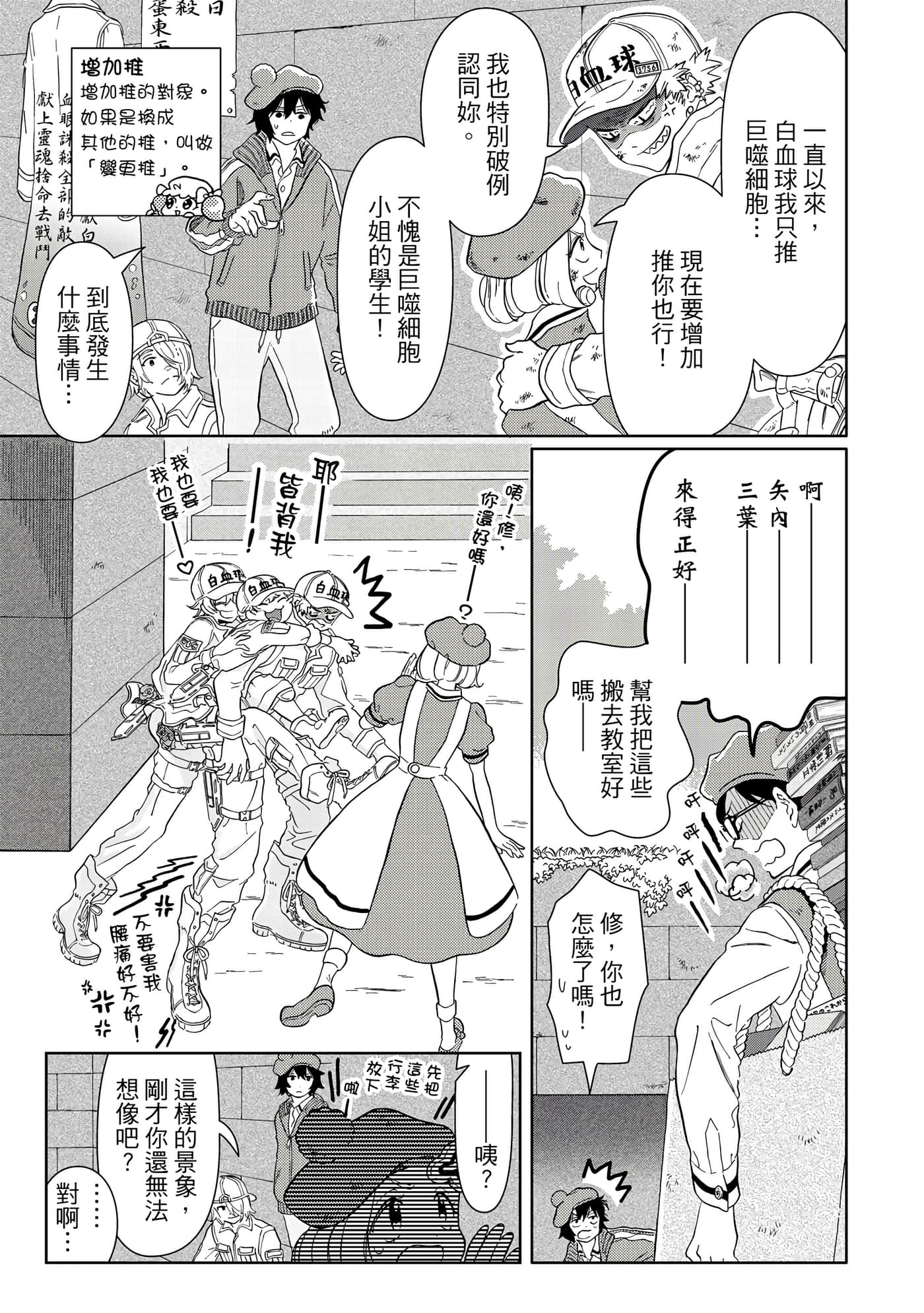 Page 182