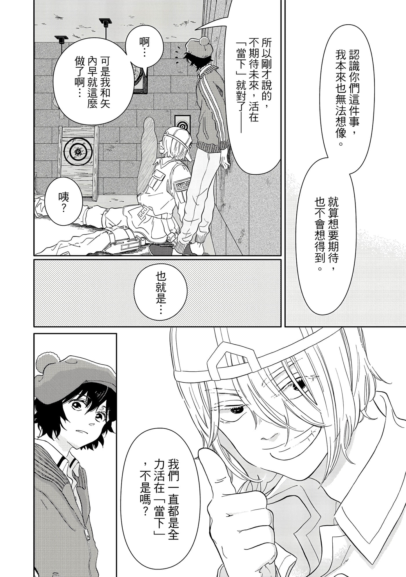 Page 183